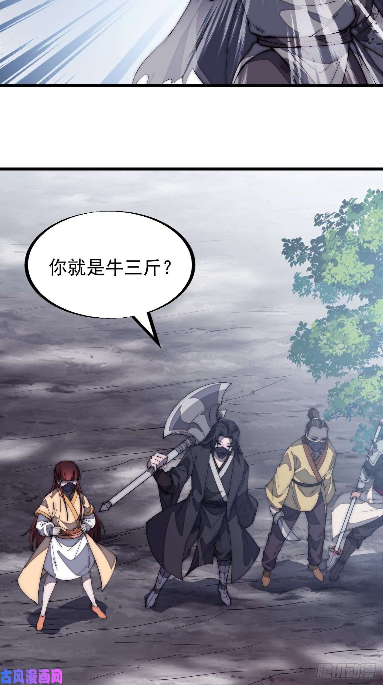 开局一座山第一百八十四话：武举背后的秘密