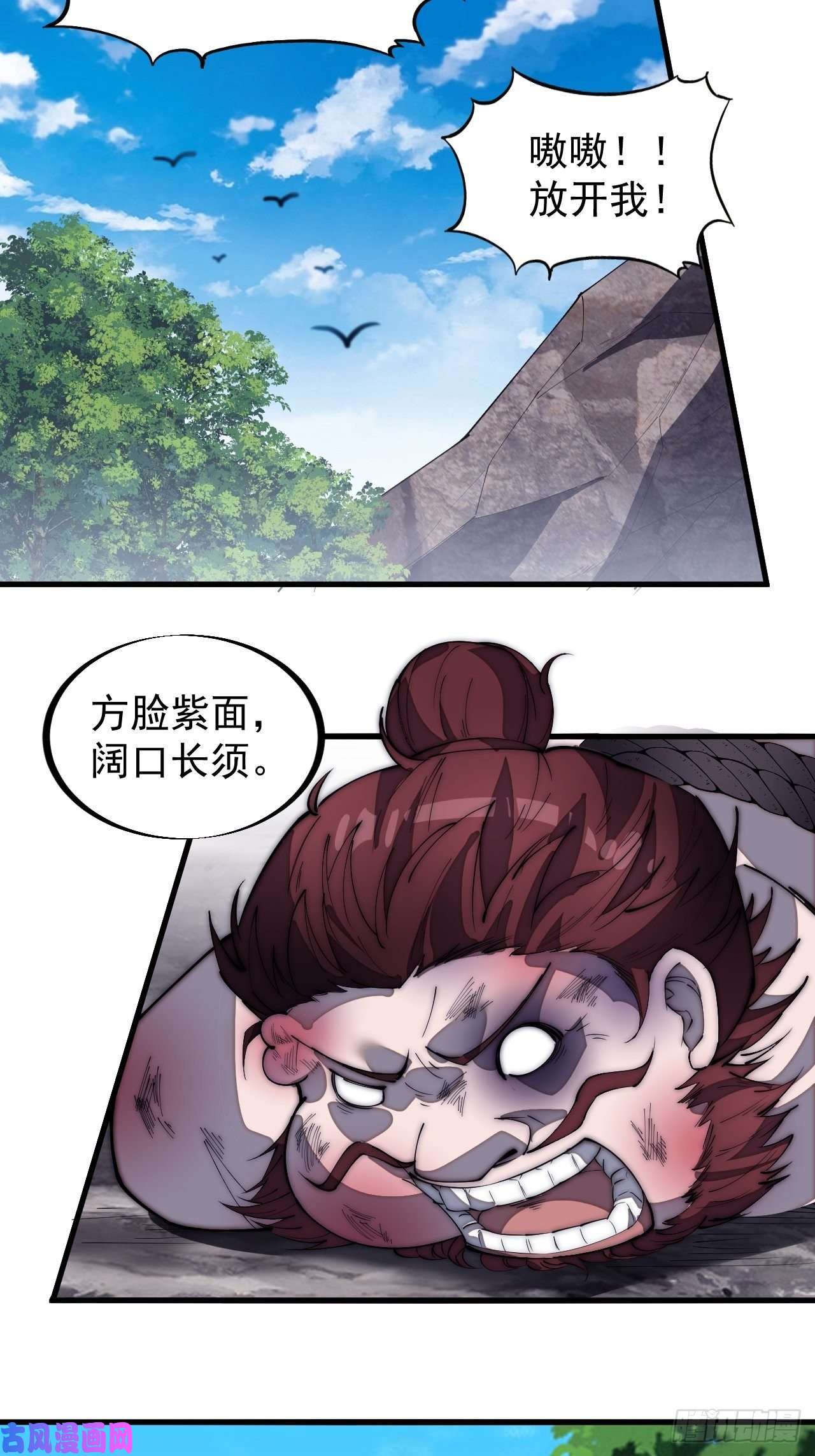 开局一座山第一百八十四话：武举背后的秘密