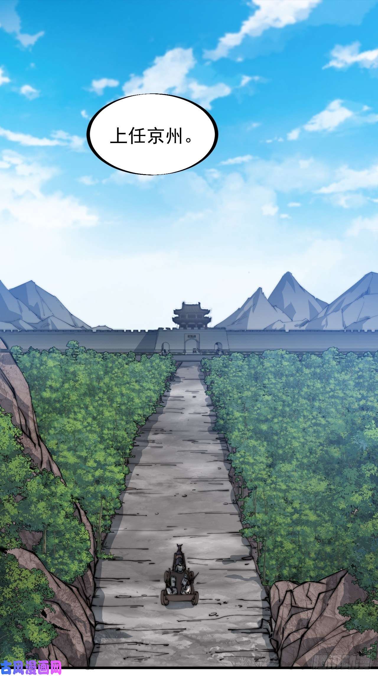 开局一座山第一百八十四话：武举背后的秘密
