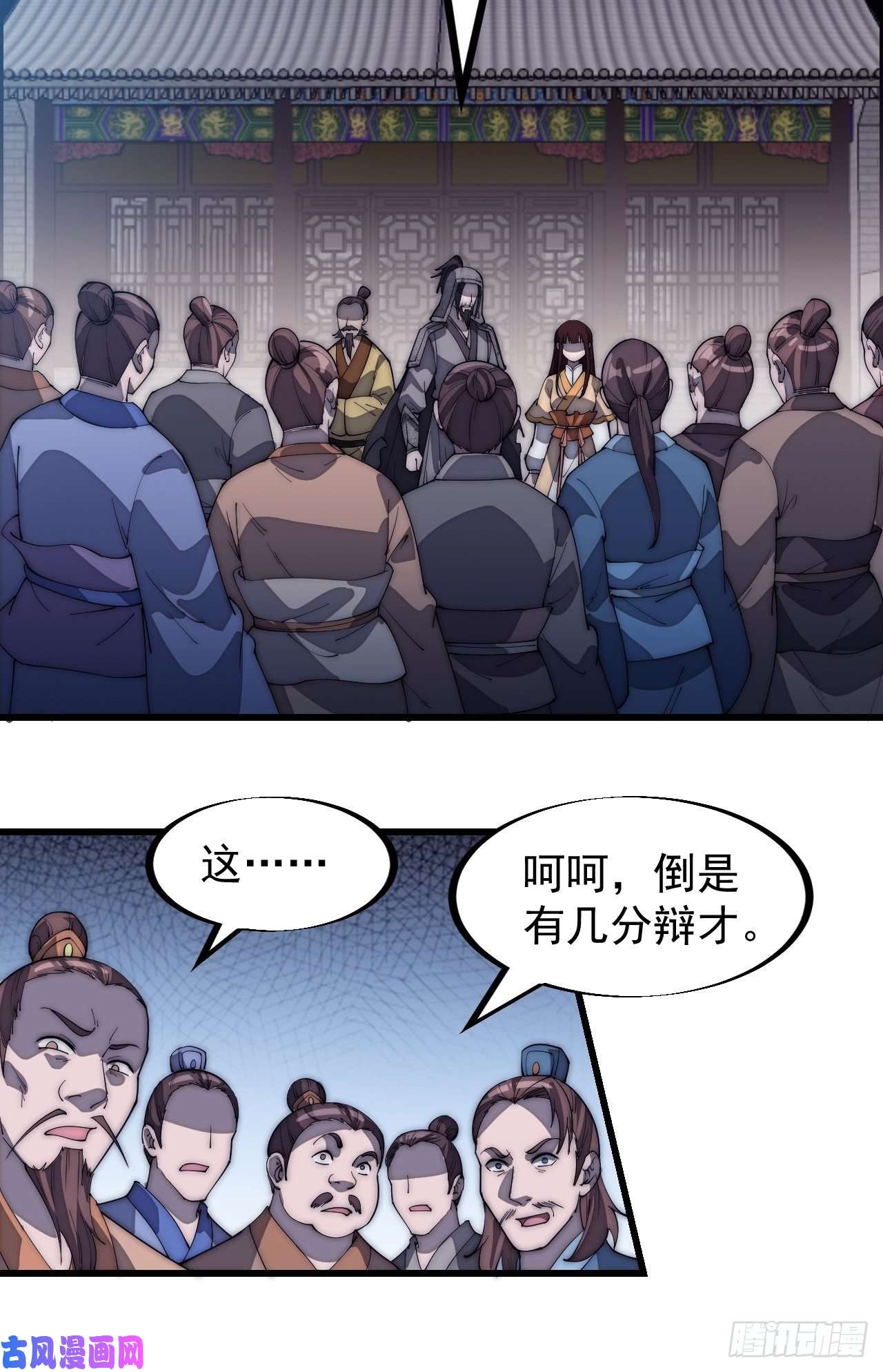 开局一座山第一百八十五话：全村人的希望