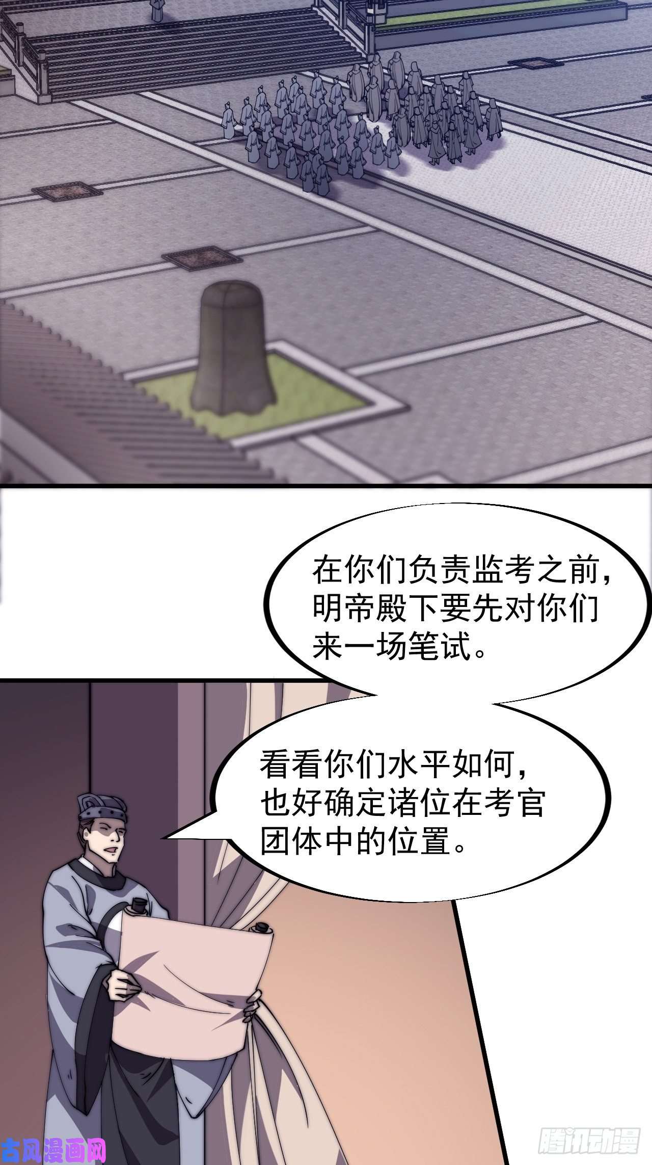 开局一座山第一百八十五话：全村人的希望