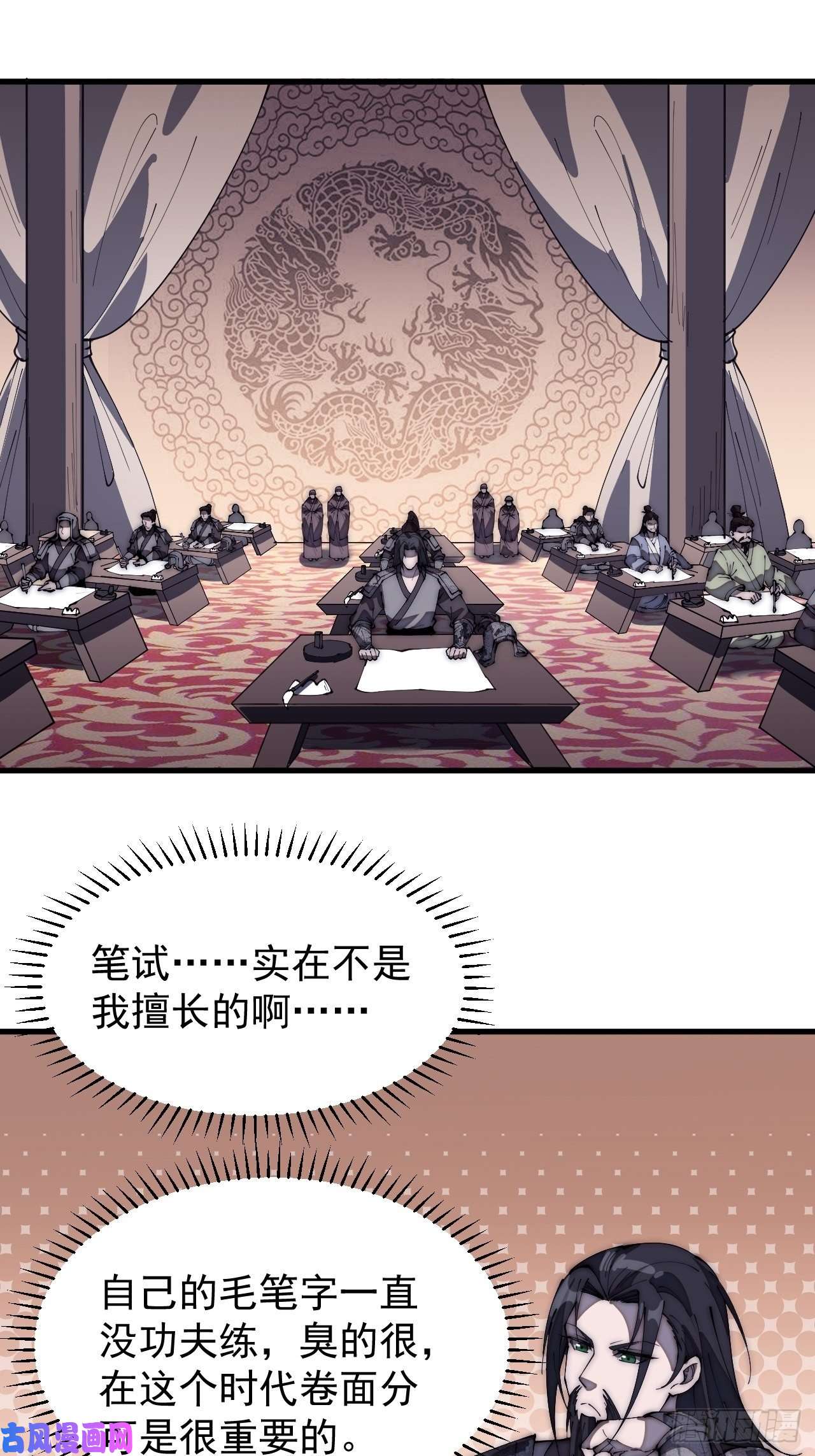 开局一座山第一百八十五话：全村人的希望
