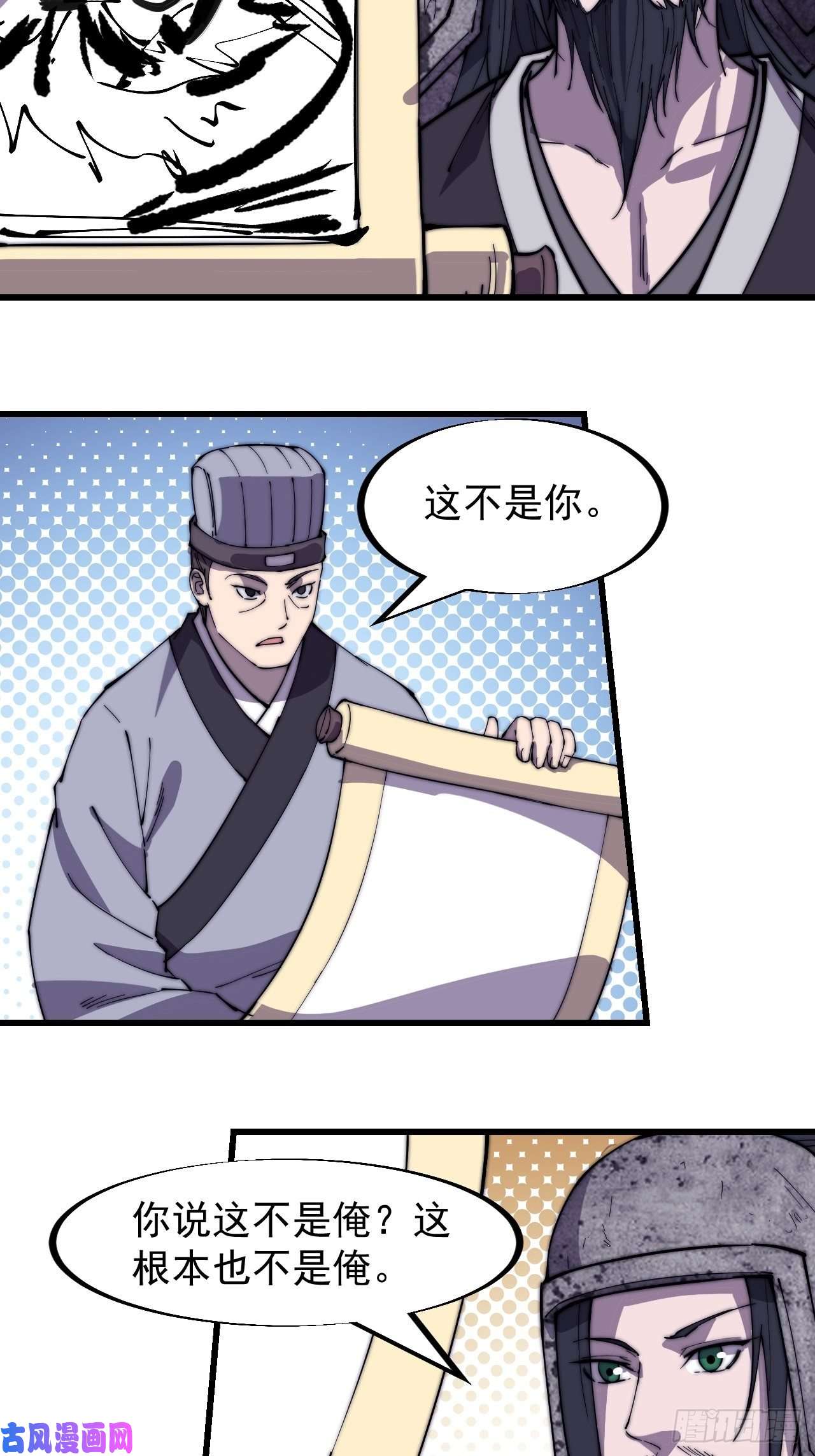 开局一座山第一百八十五话：全村人的希望
