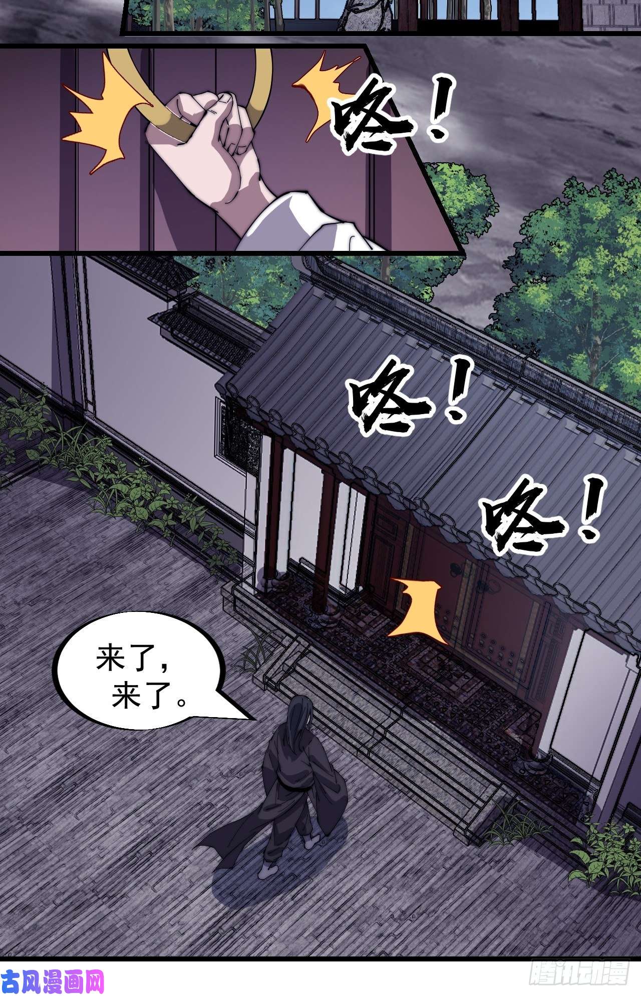 开局一座山第一百八十六话：丝毫没有难度的