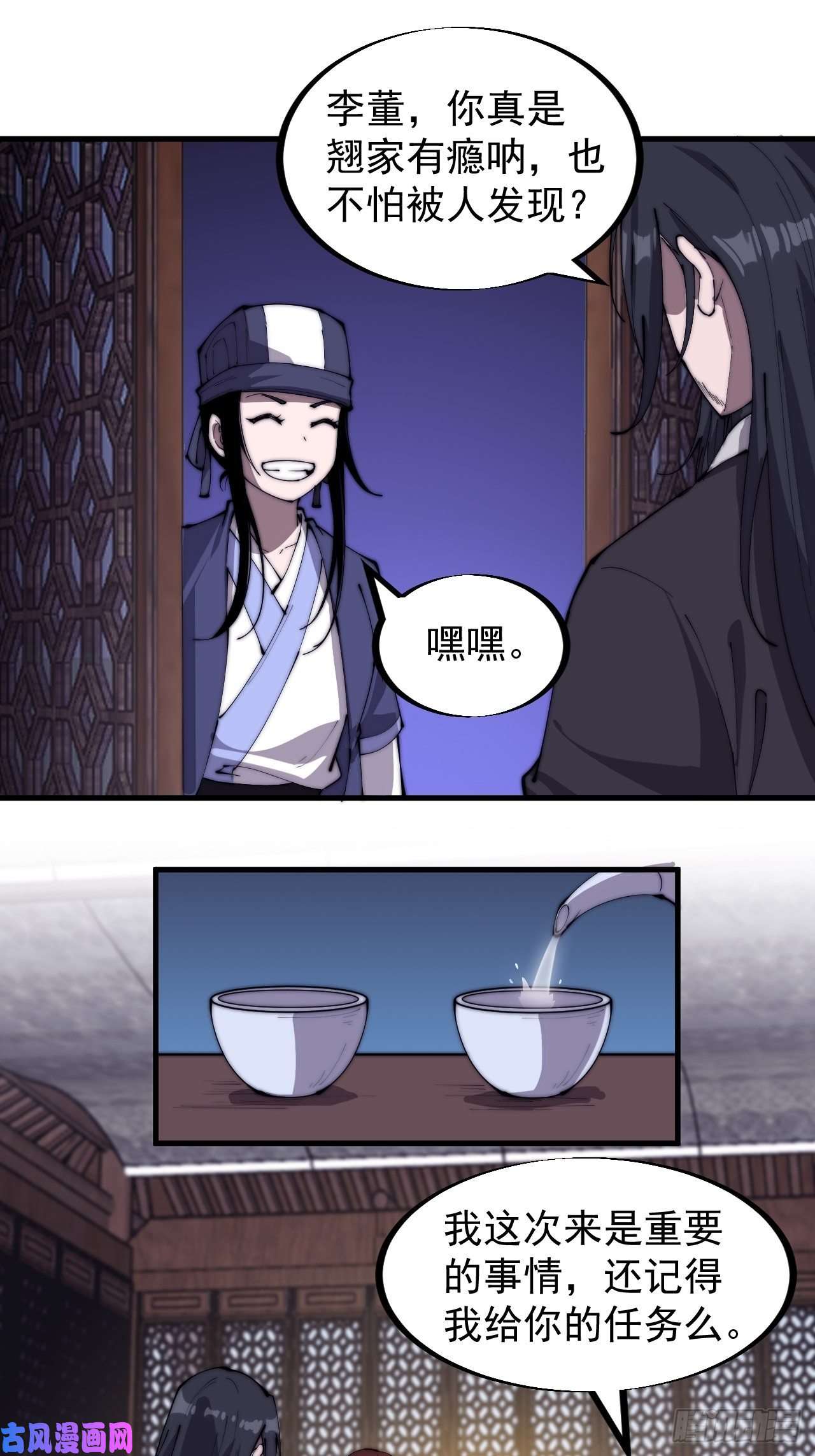 开局一座山第一百八十六话：丝毫没有难度的