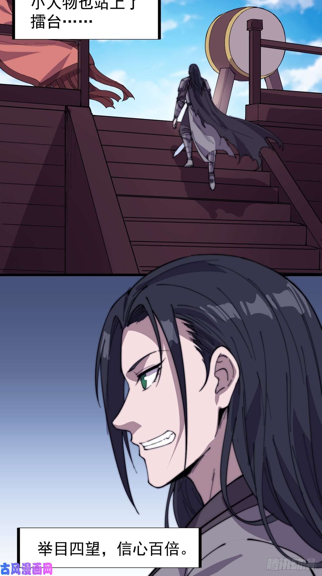 开局一座山第一百八十六话：丝毫没有难度的