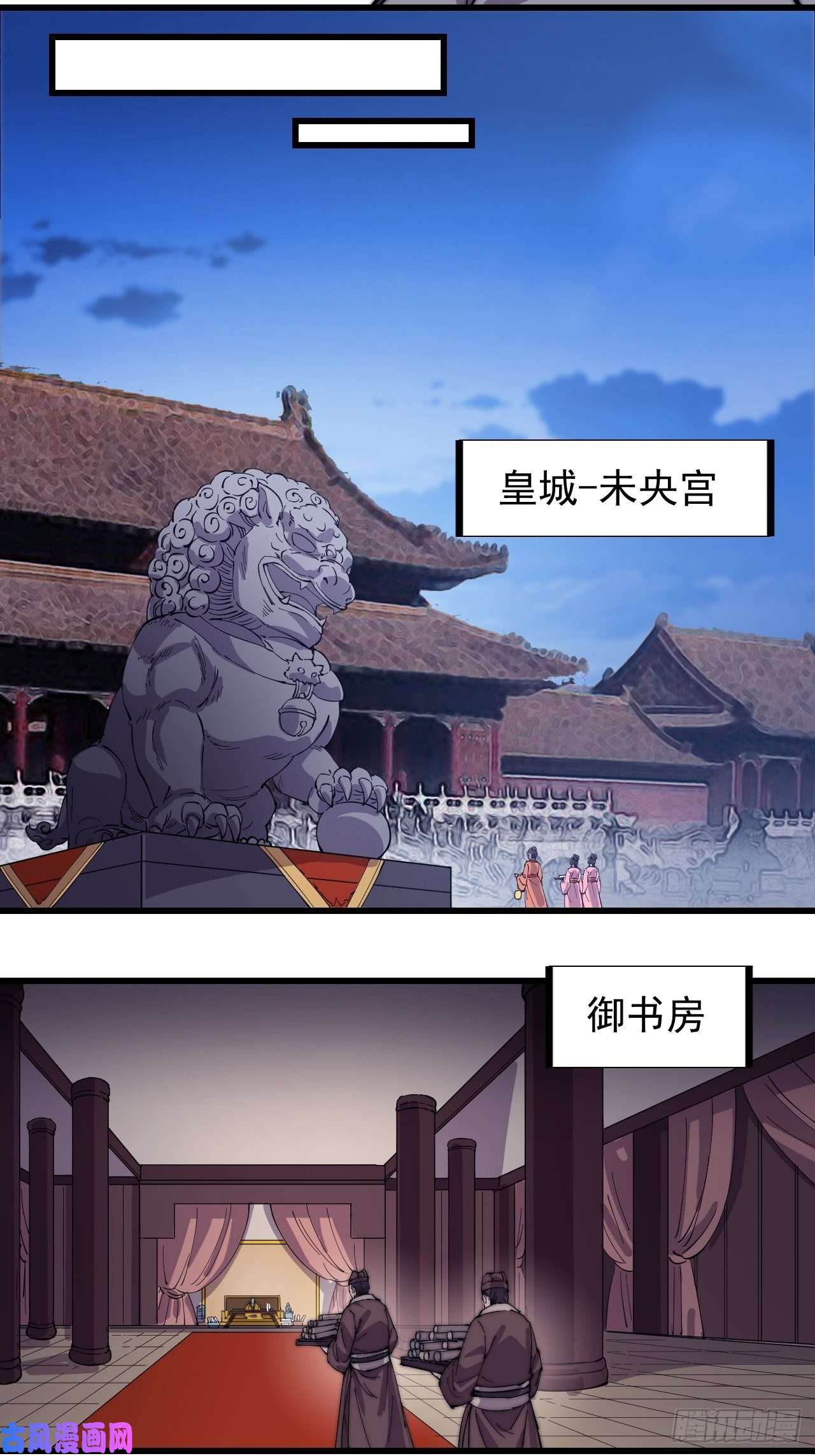 开局一座山第一百八十六话：丝毫没有难度的