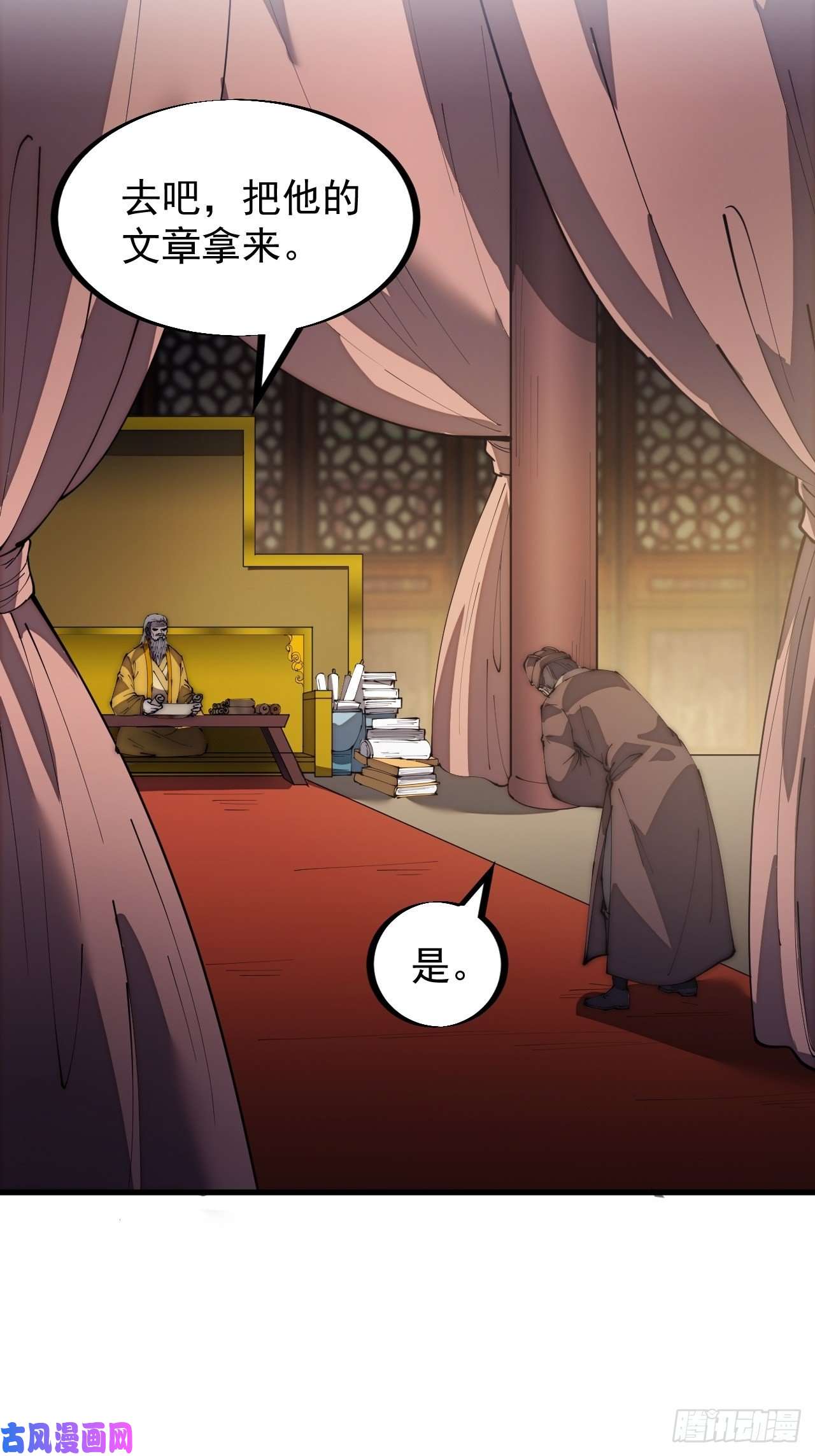 开局一座山第一百八十六话：丝毫没有难度的