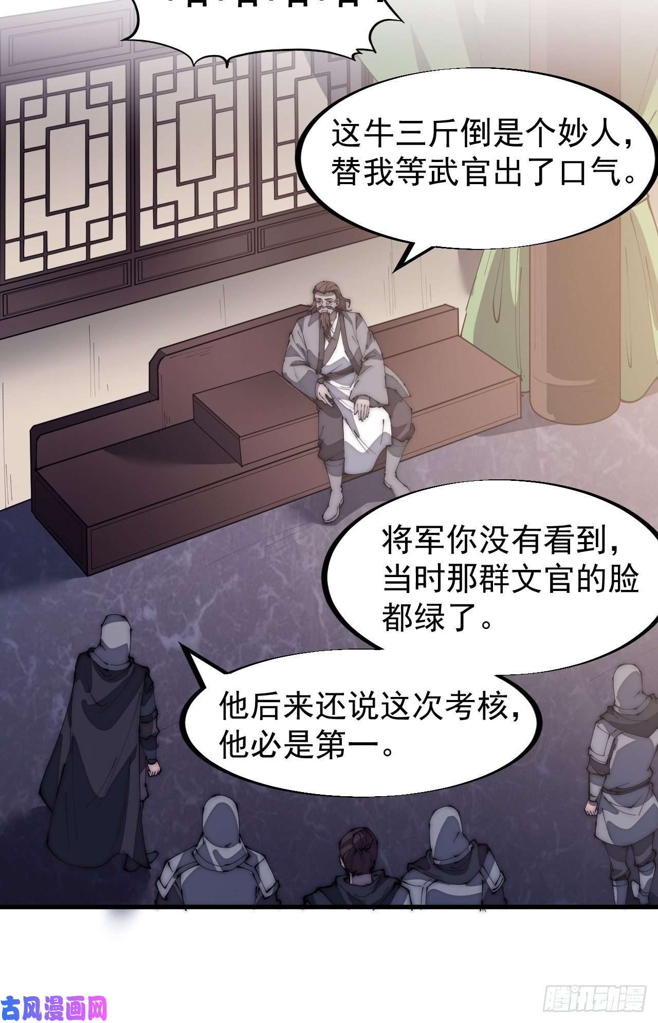 开局一座山第一百八十六话：丝毫没有难度的