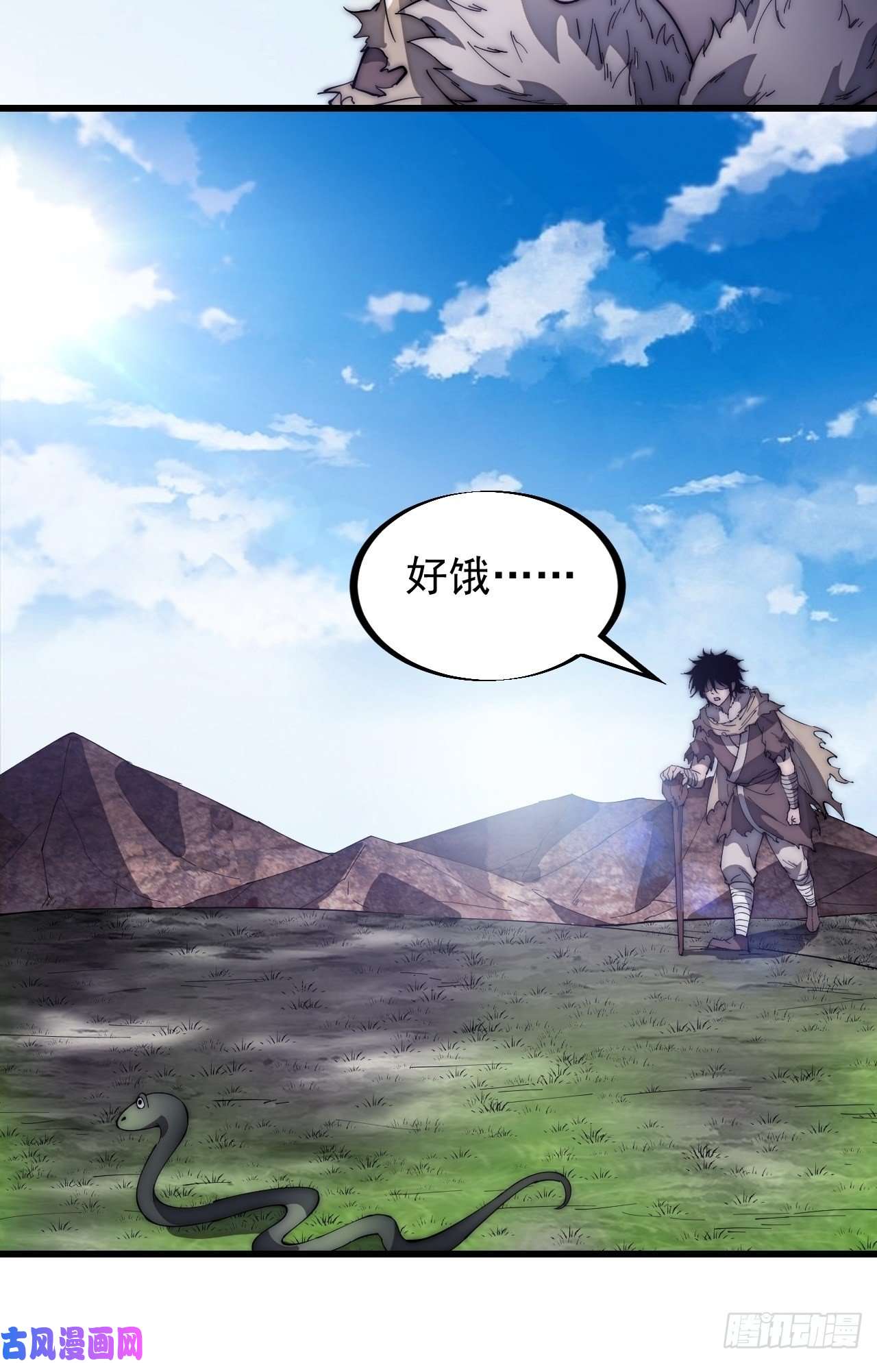 开局一座山第一百八十七话：军之魂