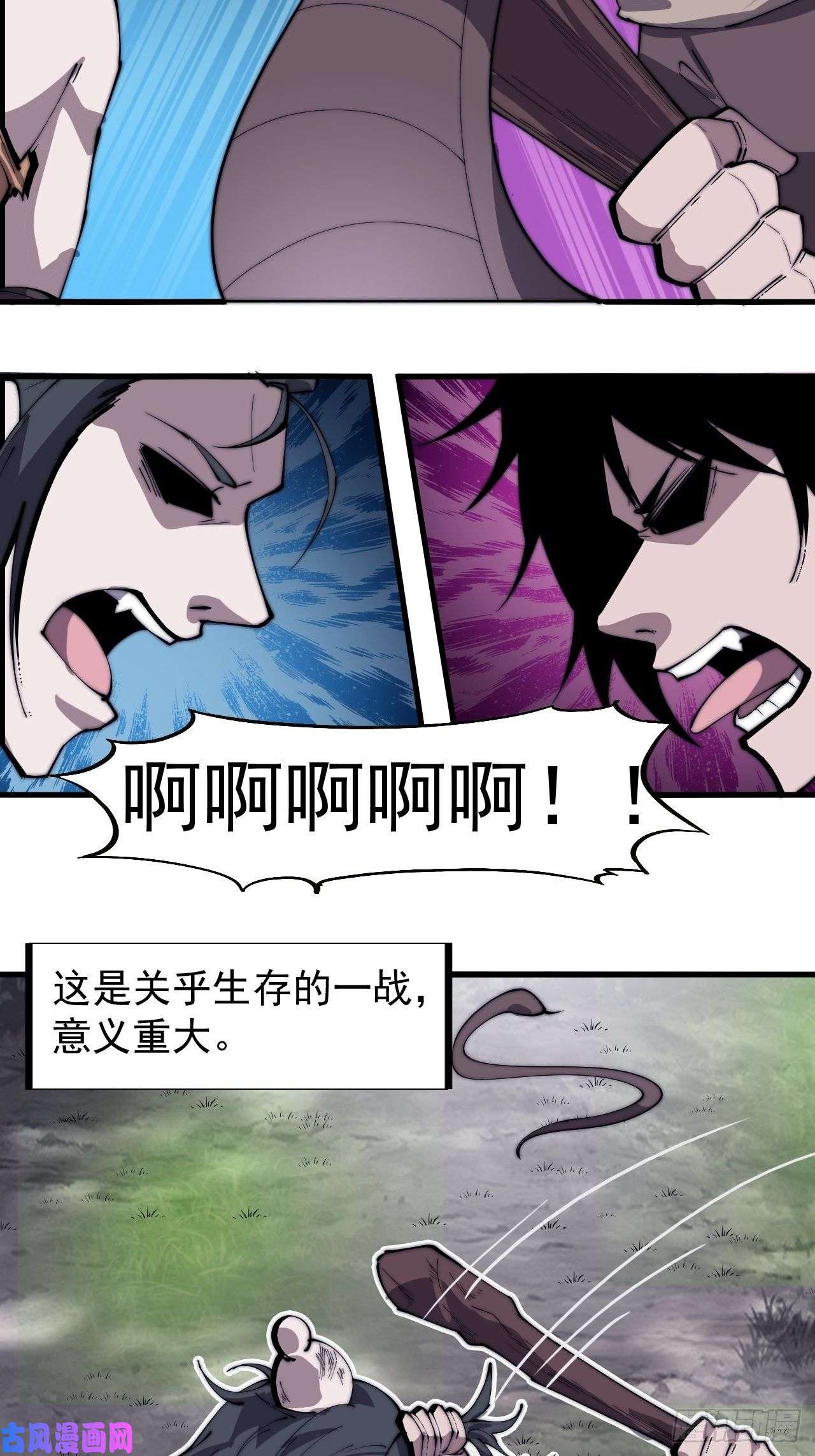 开局一座山第一百八十七话：军之魂