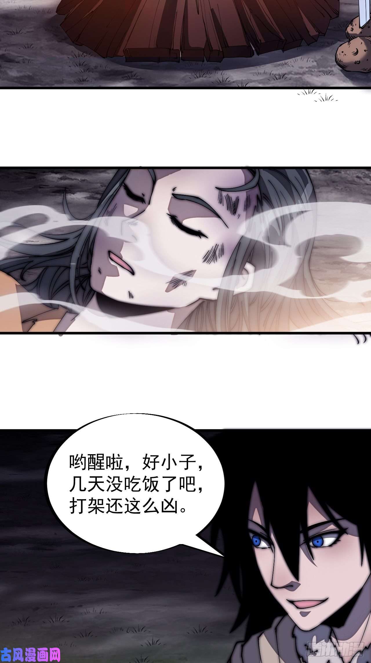 开局一座山第一百八十七话：军之魂