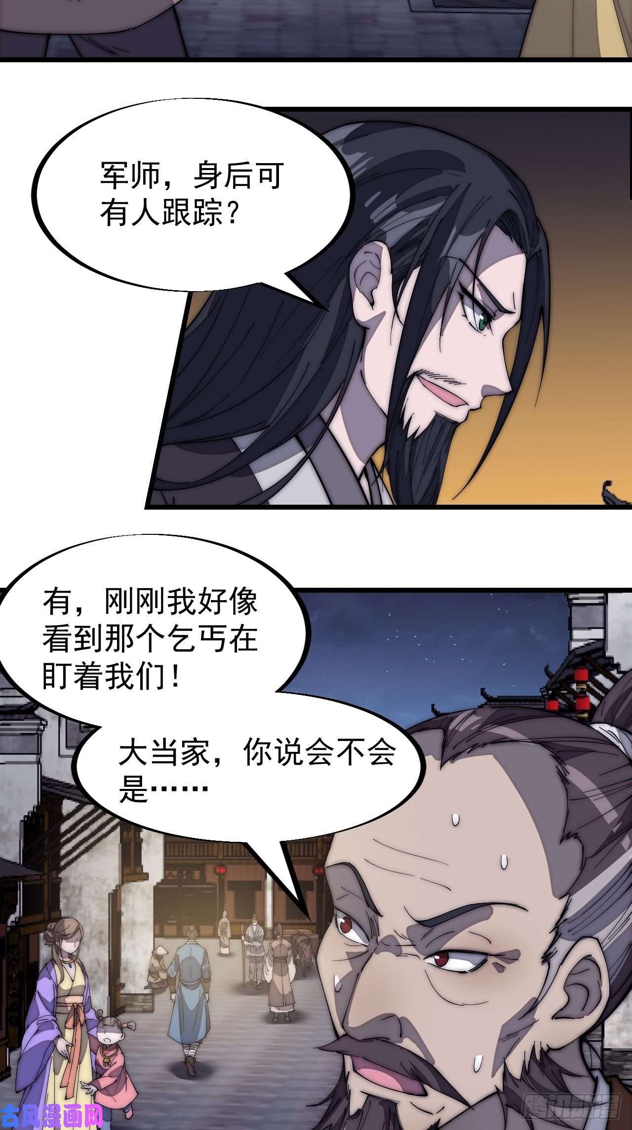 开局一座山第一百八十八话：烟花令