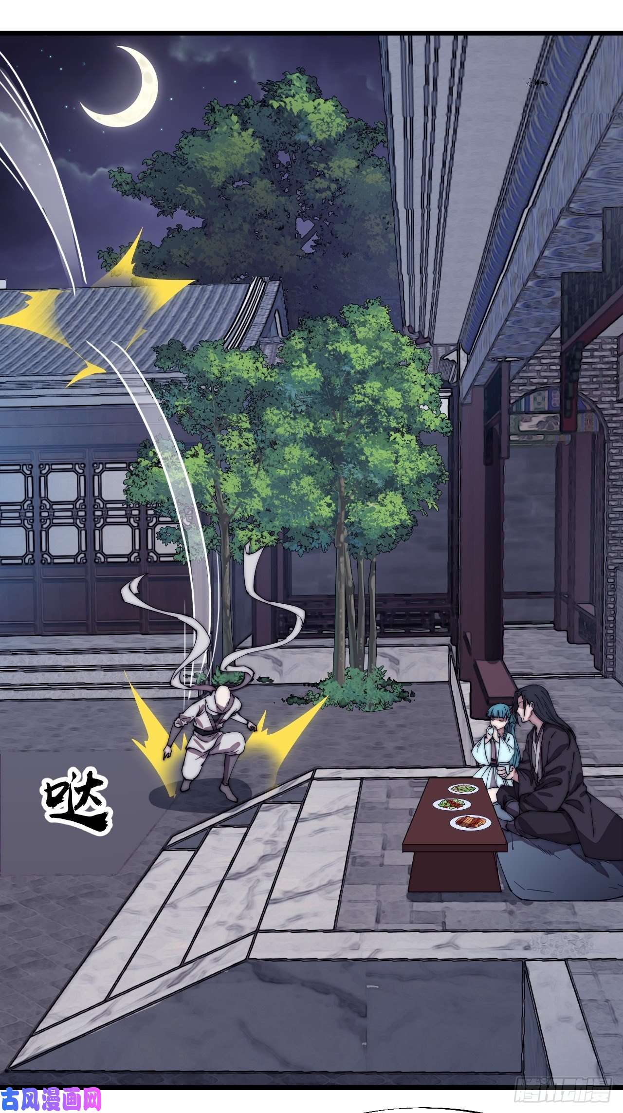 开局一座山第一百九十话：二代与凤凰男