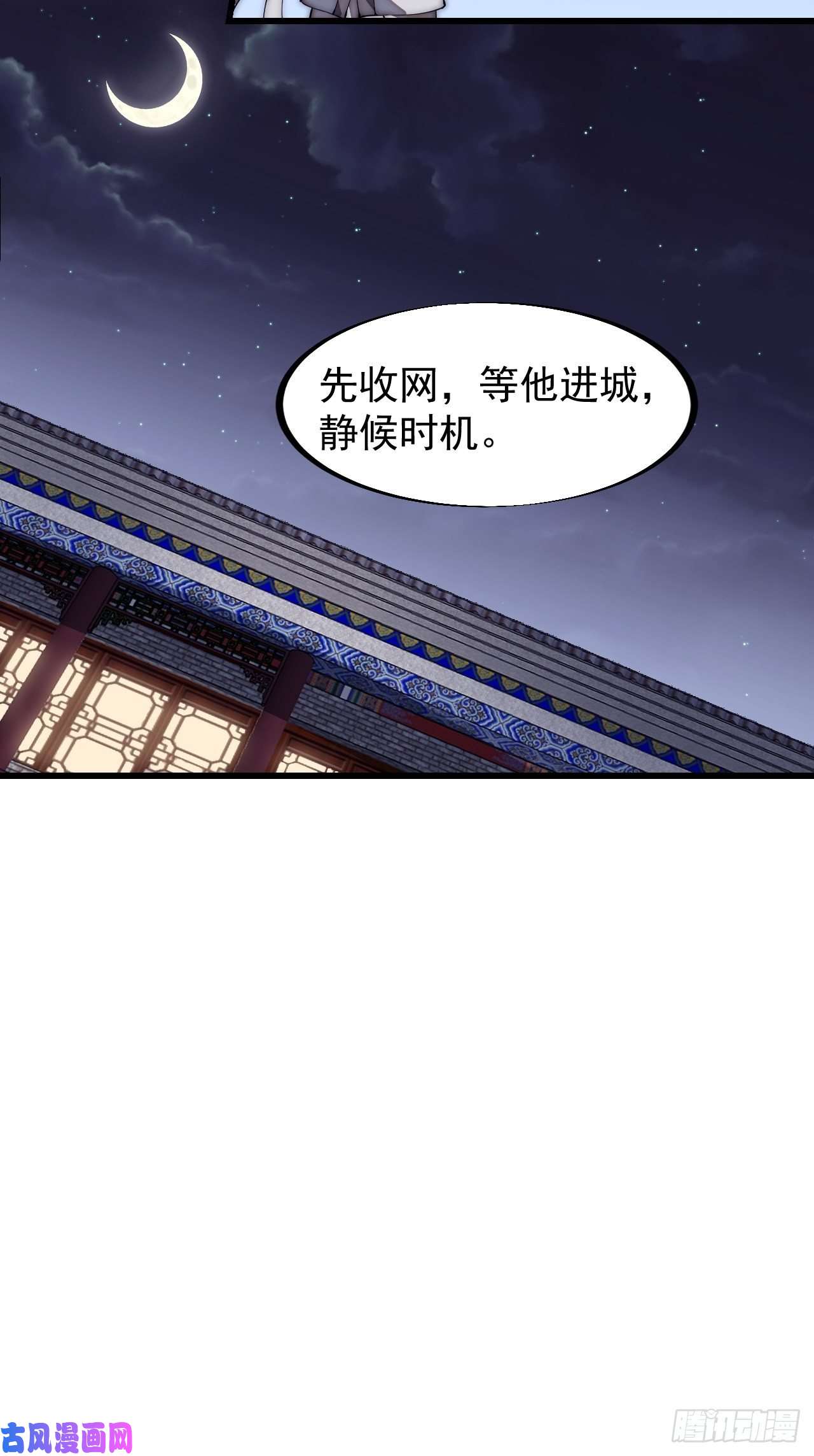开局一座山第一百九十话：二代与凤凰男