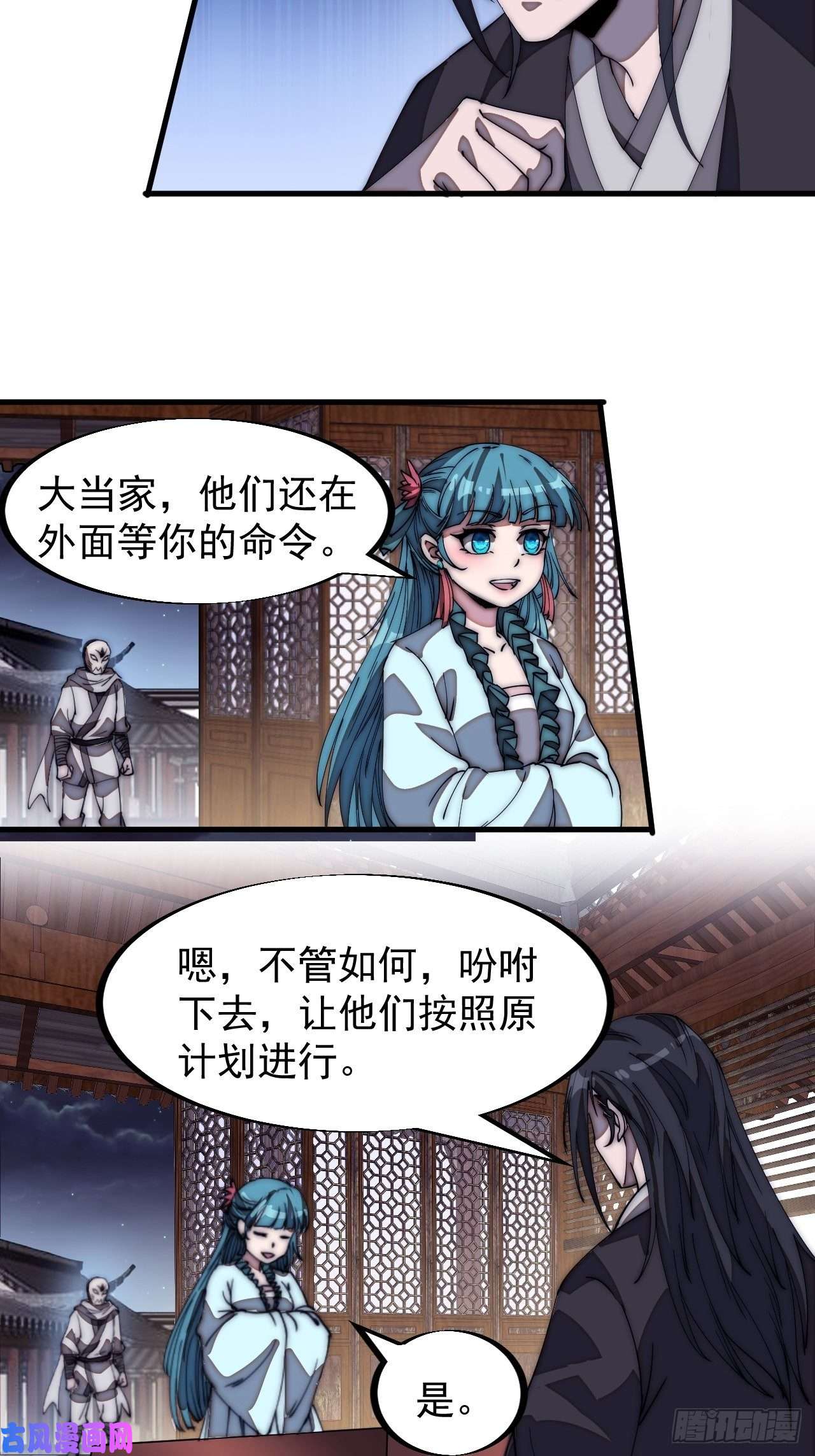 开局一座山第一百九十话：二代与凤凰男