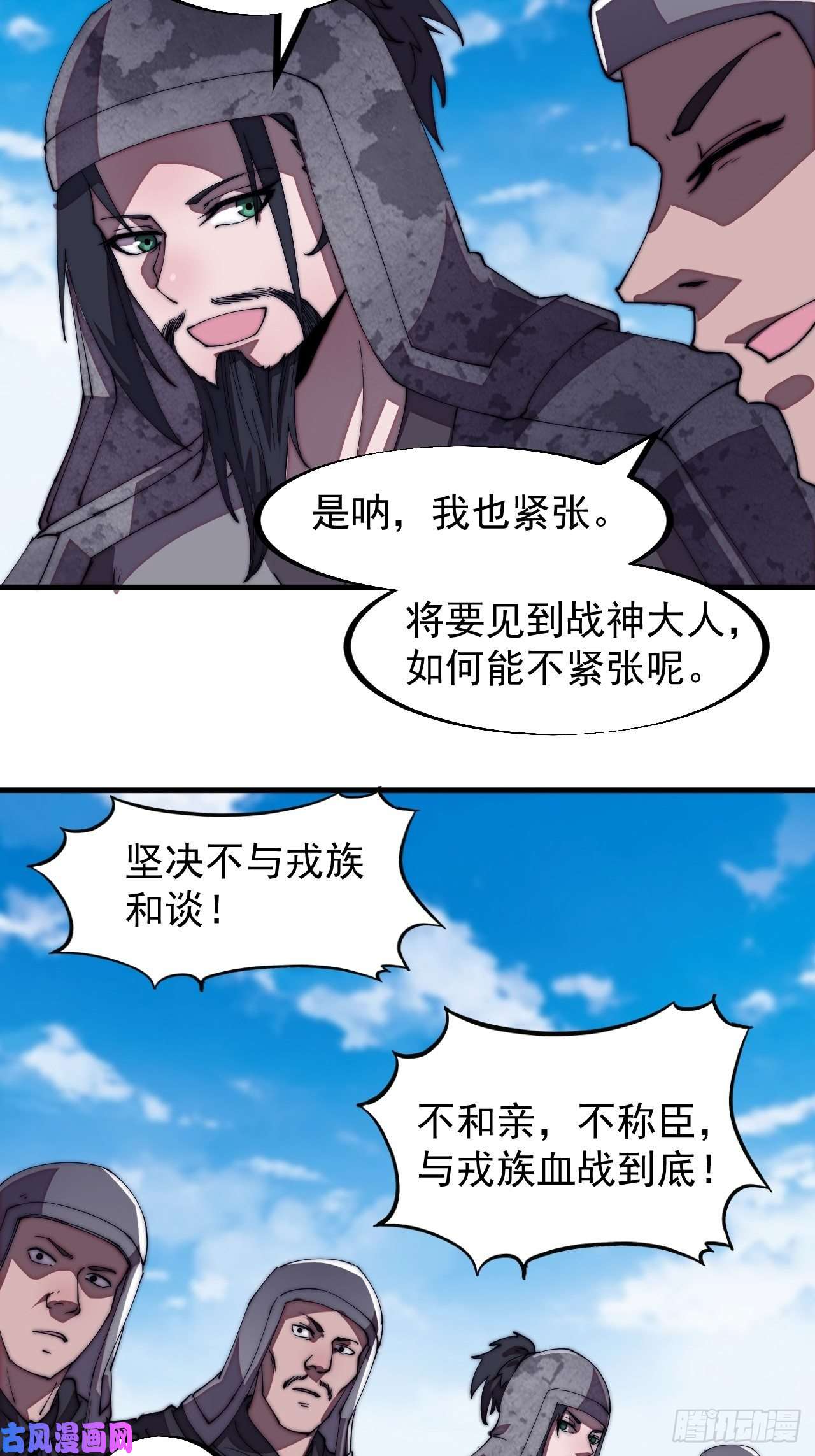 开局一座山第一百九十一话：新容器