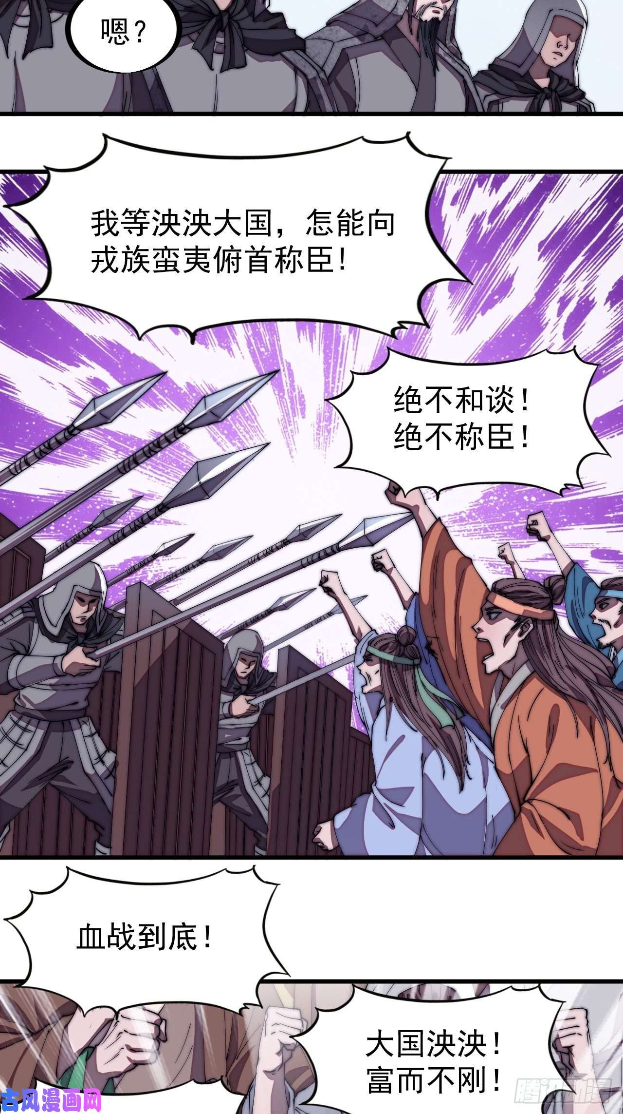 开局一座山第一百九十一话：新容器