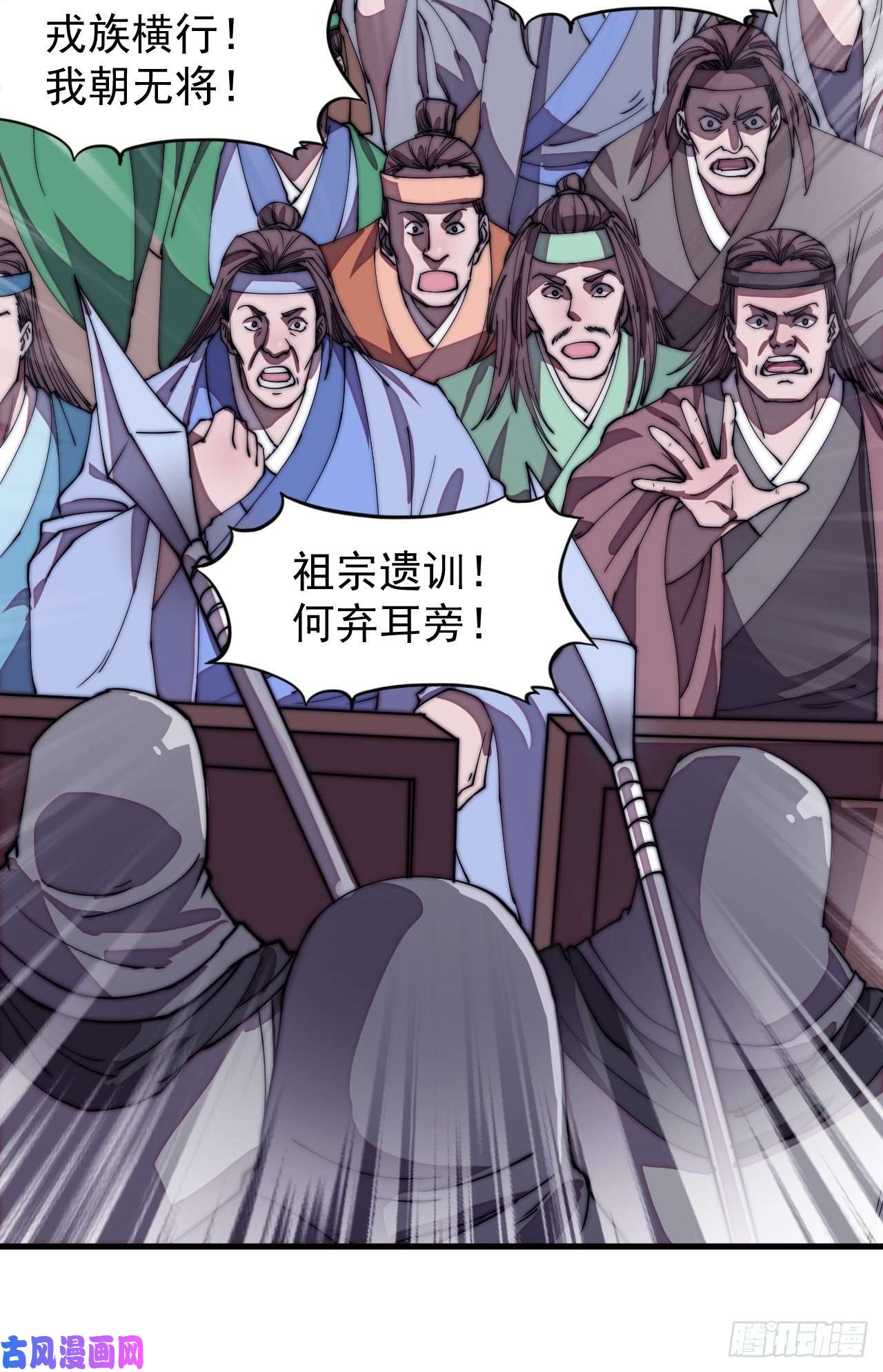 开局一座山第一百九十一话：新容器