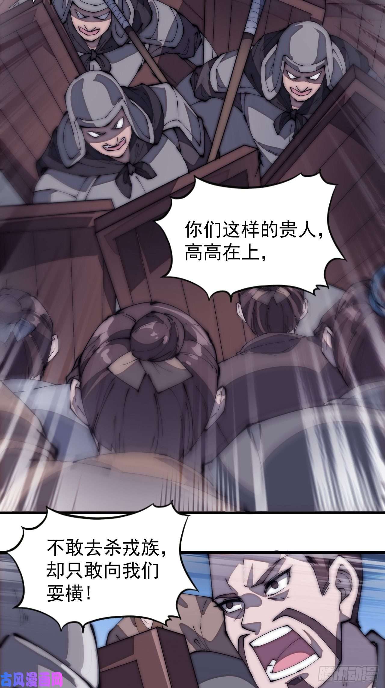 开局一座山第一百九十一话：新容器