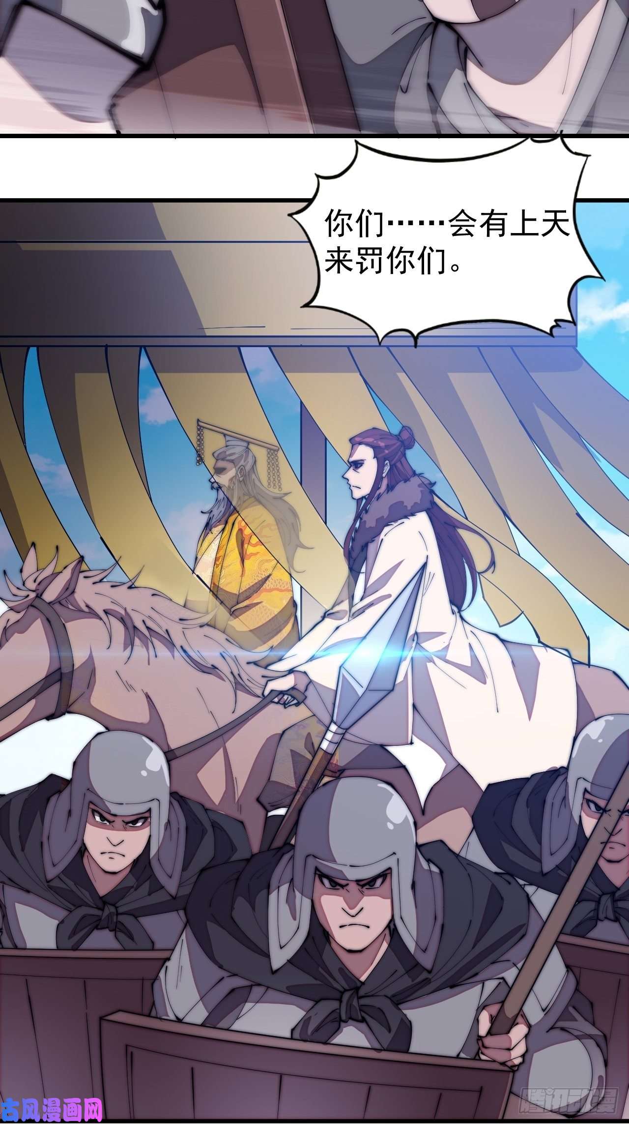 开局一座山第一百九十一话：新容器