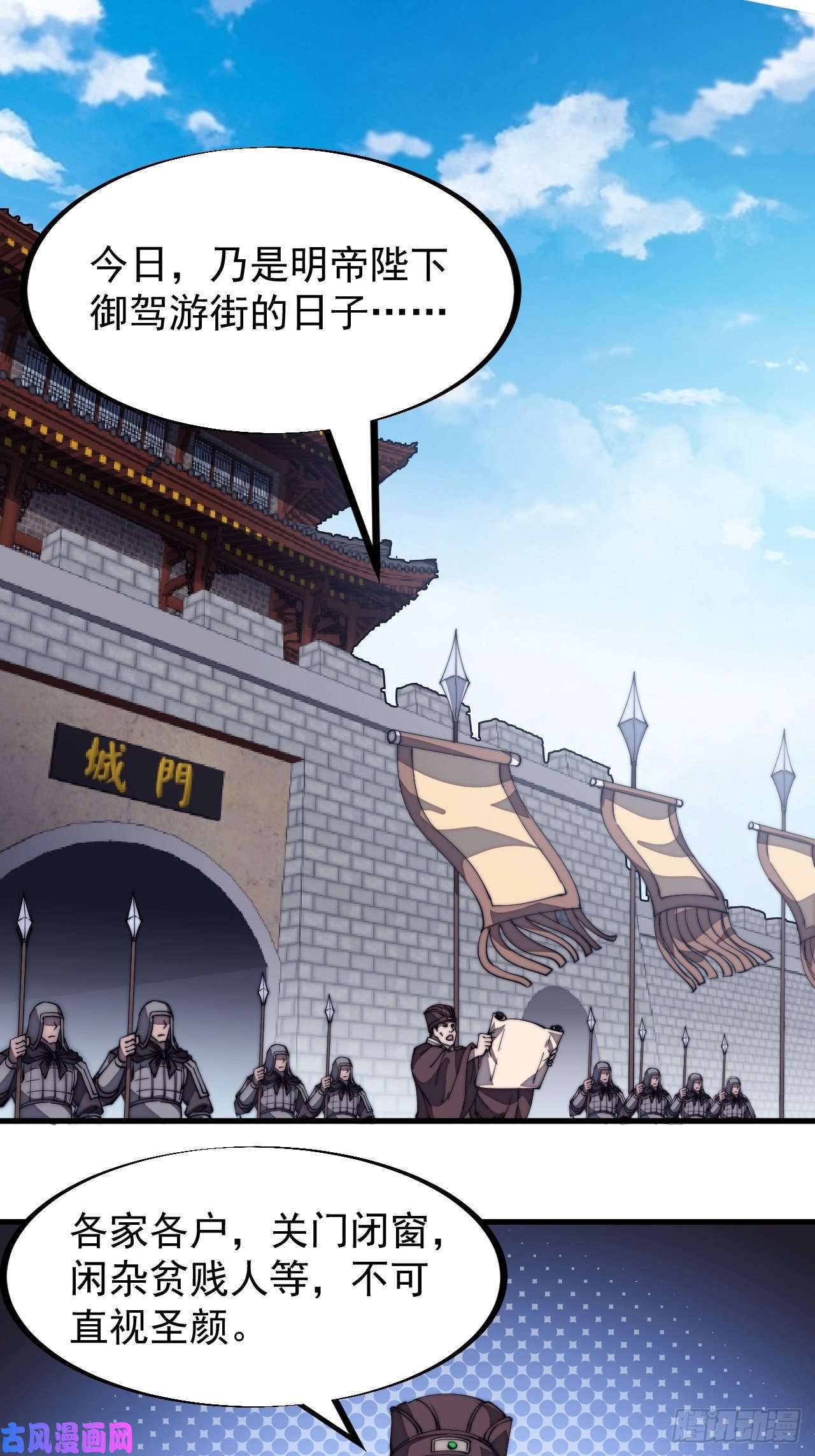 开局一座山第一百九十一话：新容器