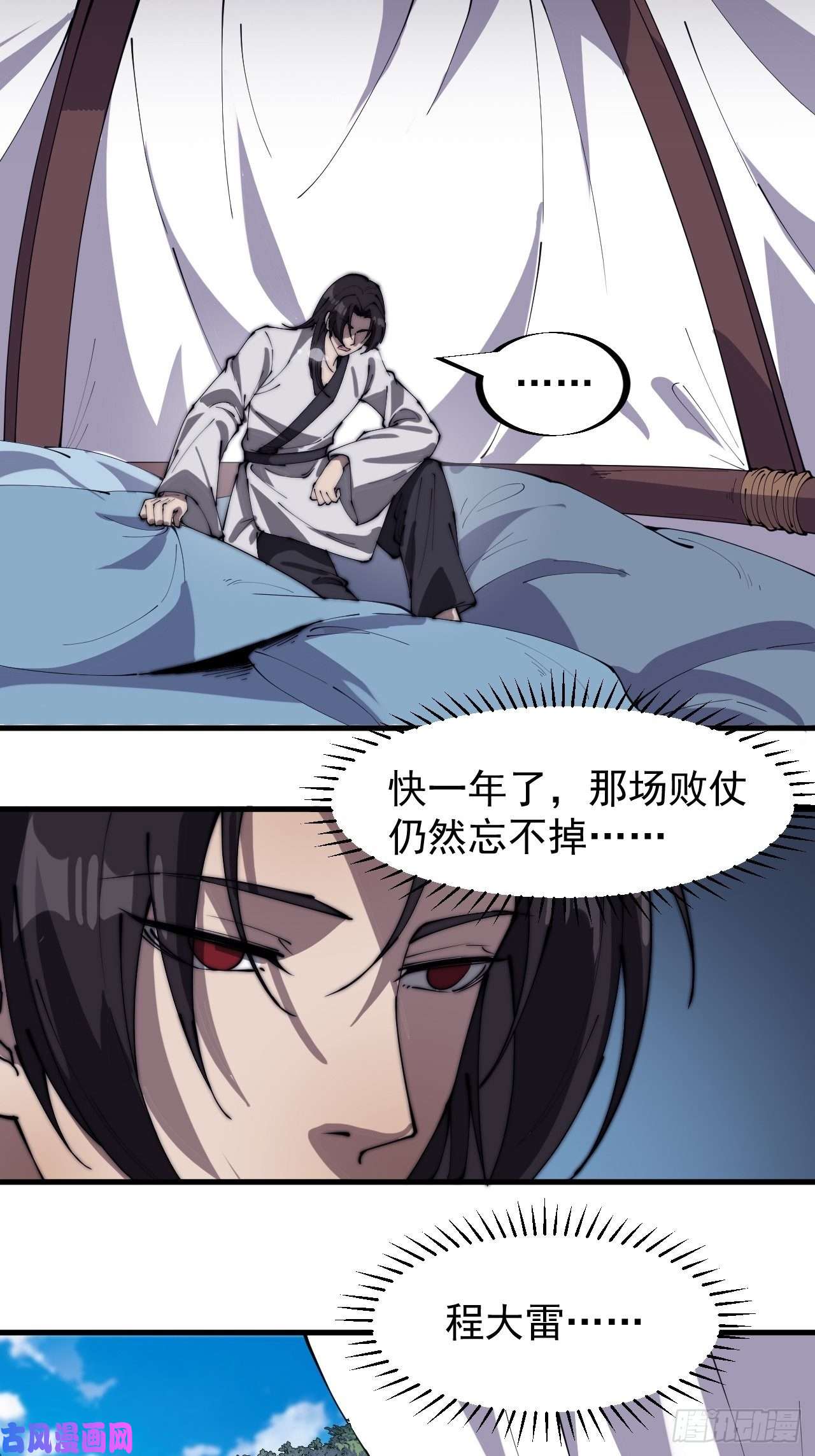 开局一座山第一百九十一话：新容器