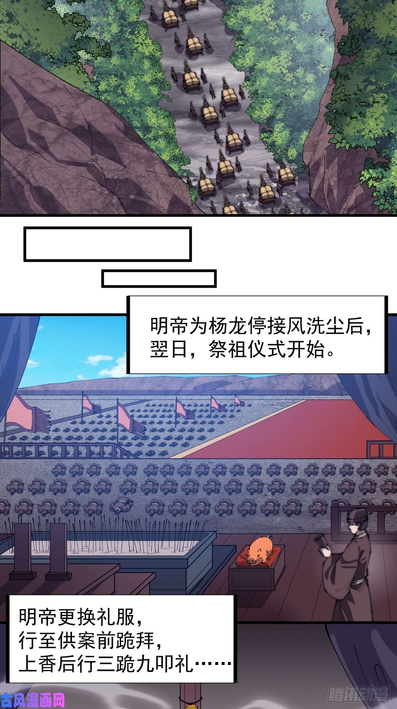 开局一座山第一百九十一话：新容器