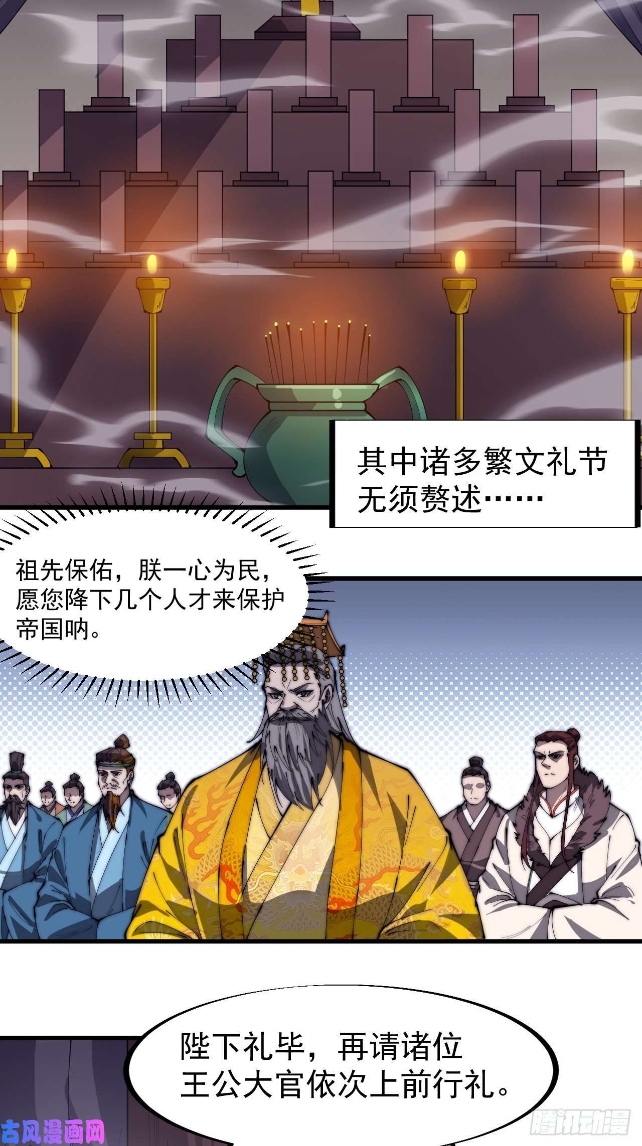 开局一座山第一百九十一话：新容器