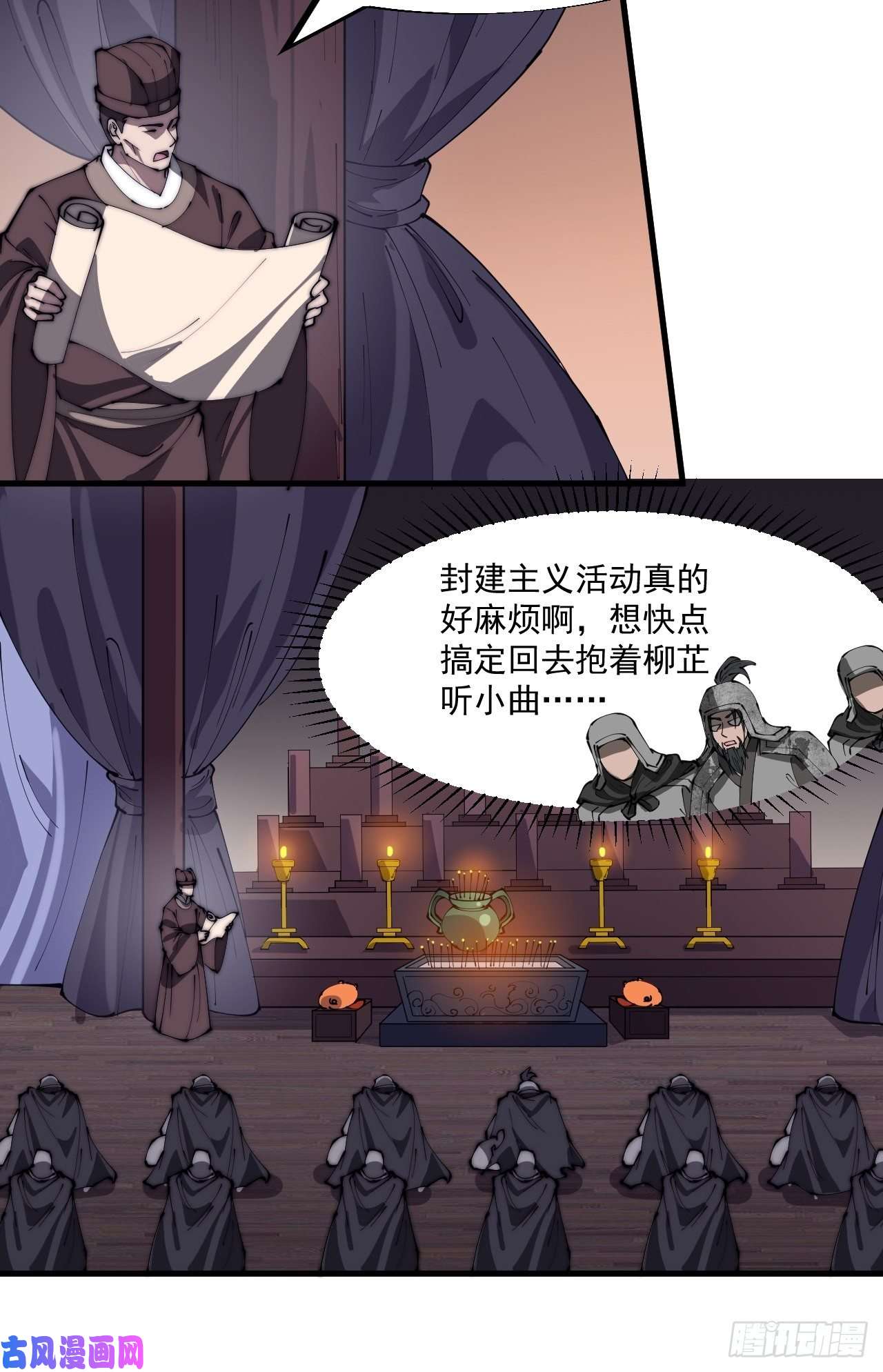 开局一座山第一百九十一话：新容器