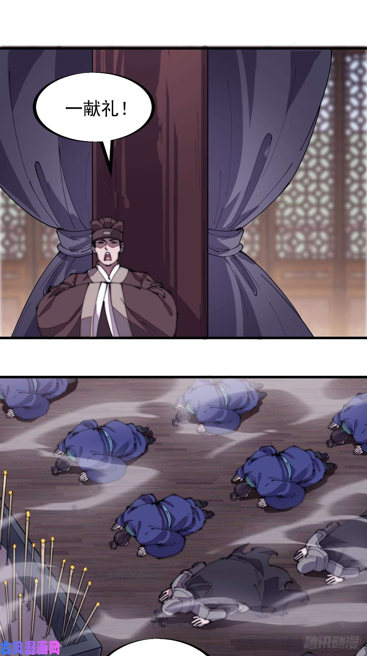 开局一座山第一百九十一话：新容器