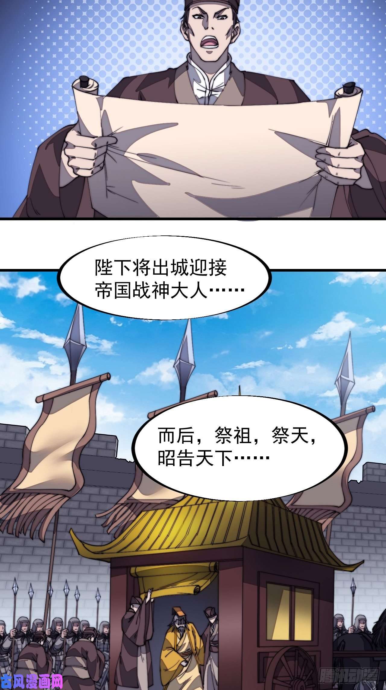 开局一座山第一百九十一话：新容器