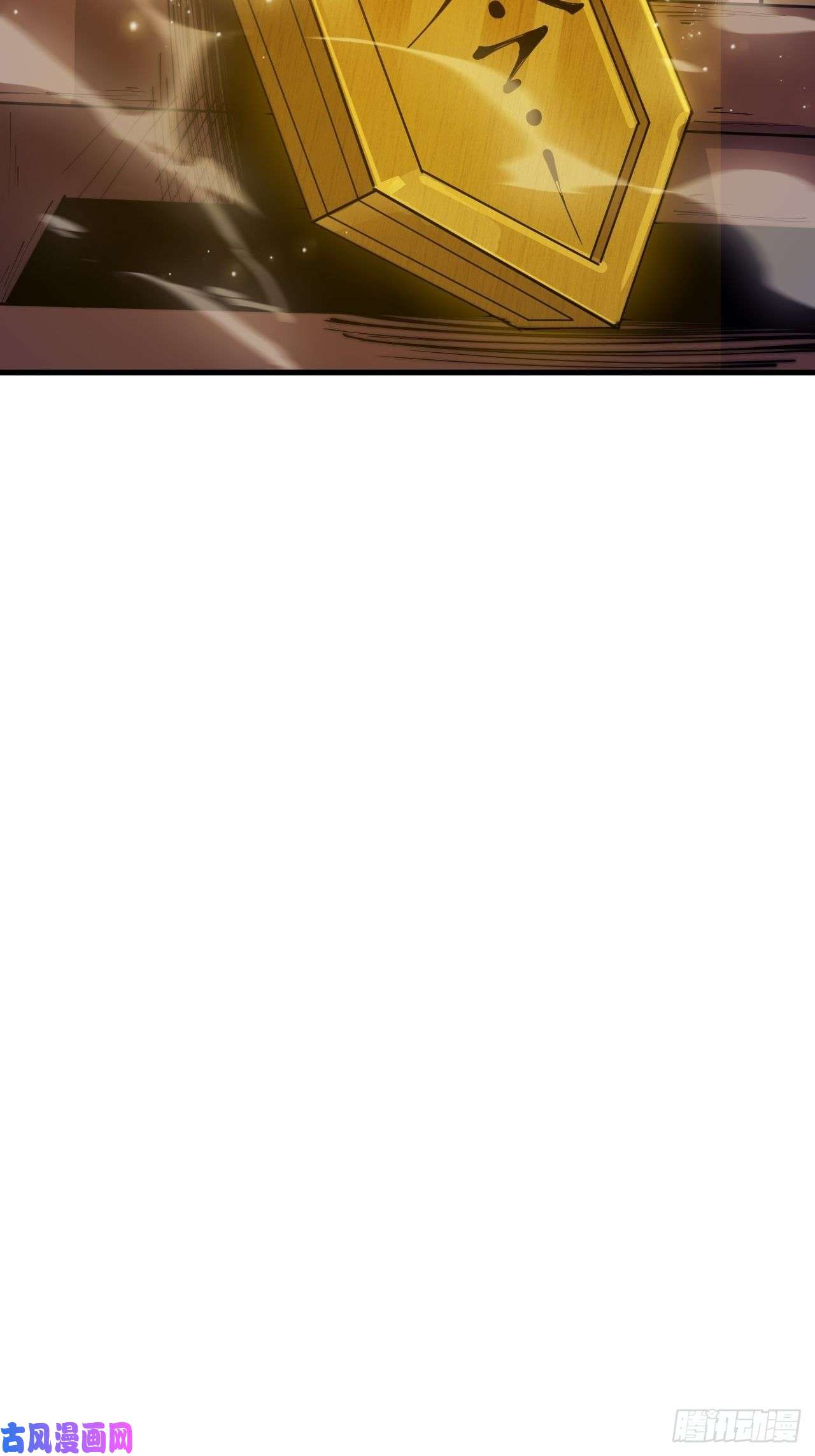 开局一座山第一百九十一话：新容器