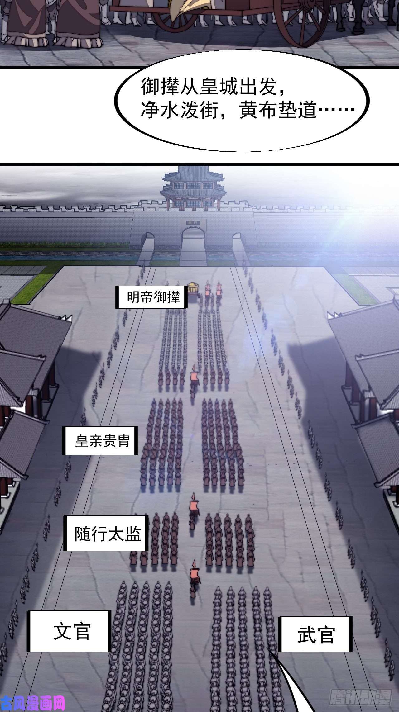 开局一座山第一百九十一话：新容器