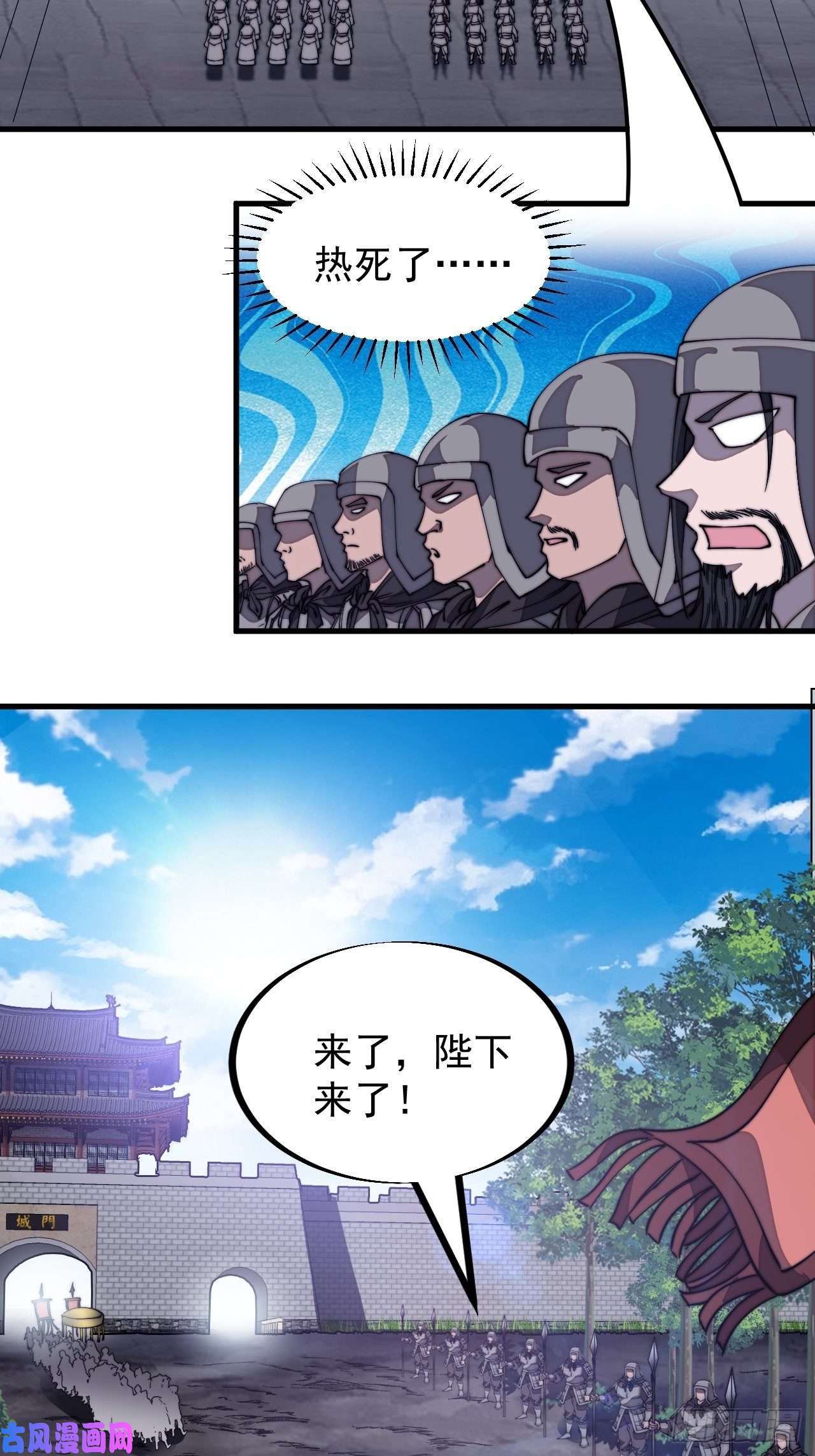 开局一座山第一百九十一话：新容器