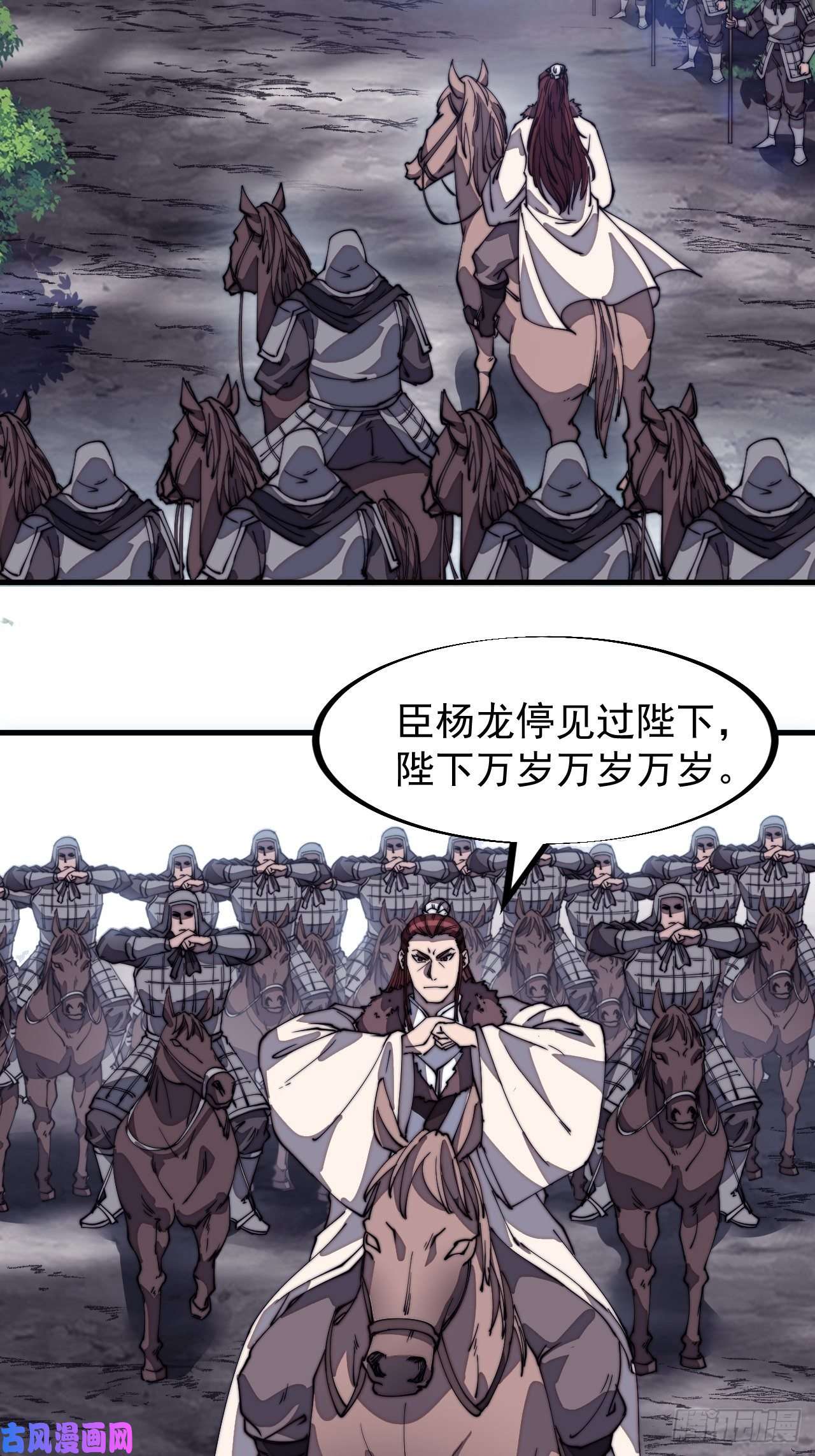 开局一座山第一百九十一话：新容器