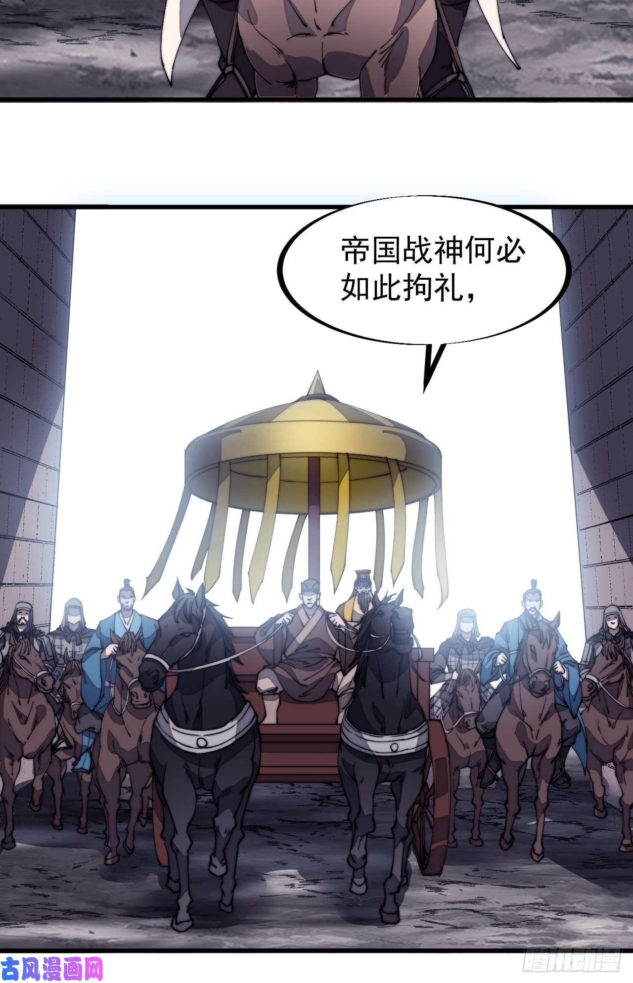 开局一座山第一百九十一话：新容器