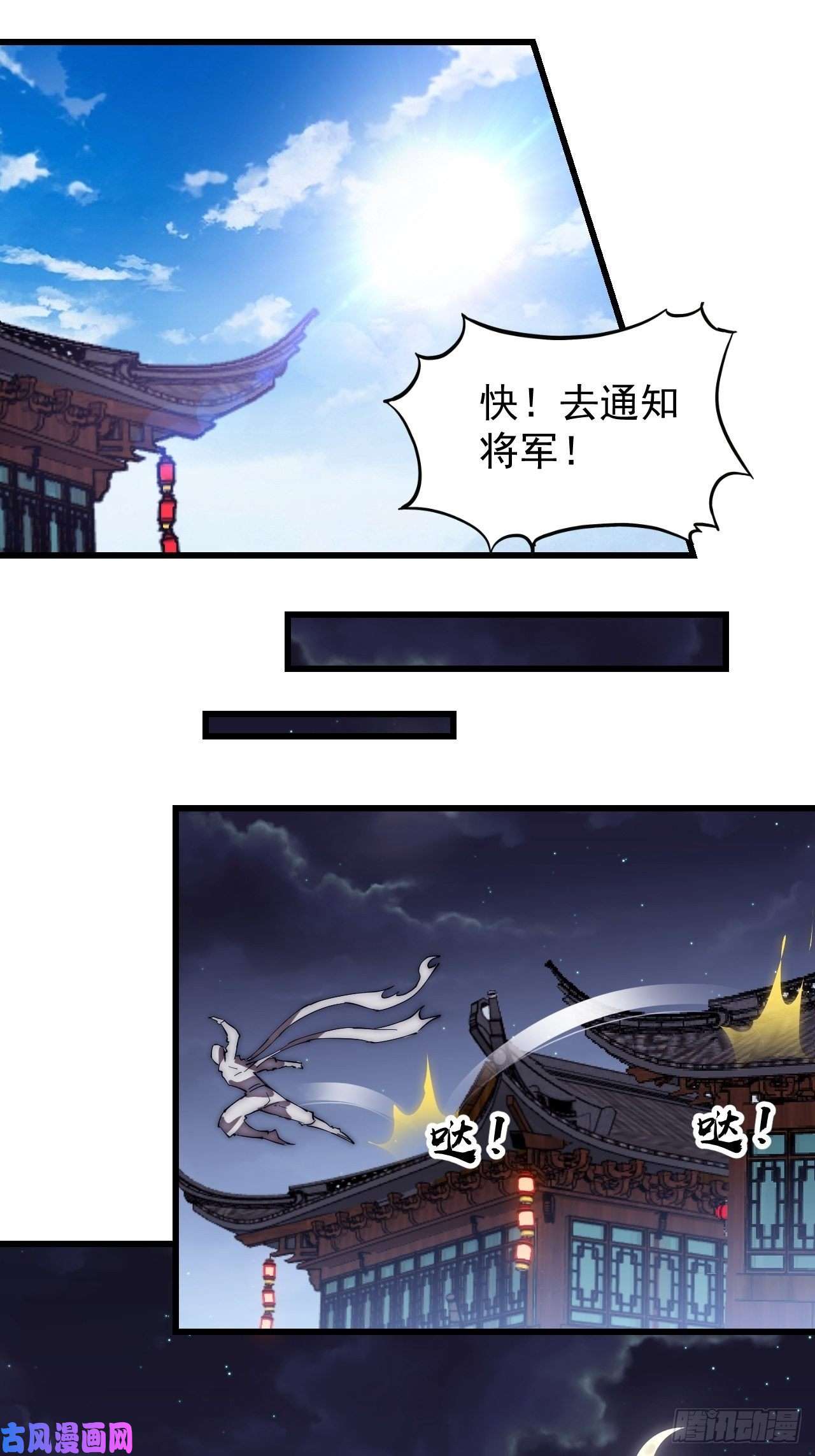 开局一座山第一百九十二话：新升级！