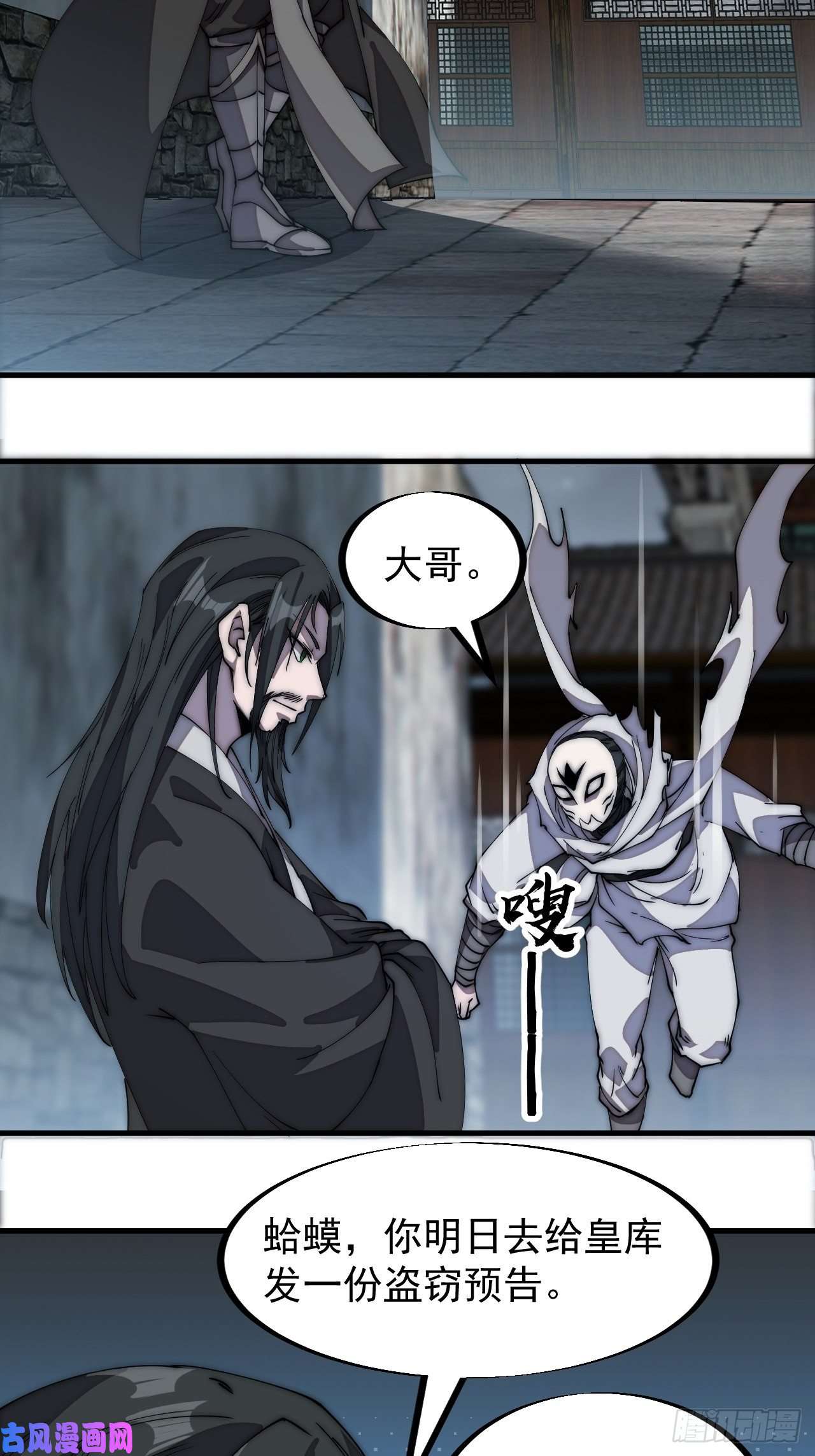 开局一座山第一百九十二话：新升级！
