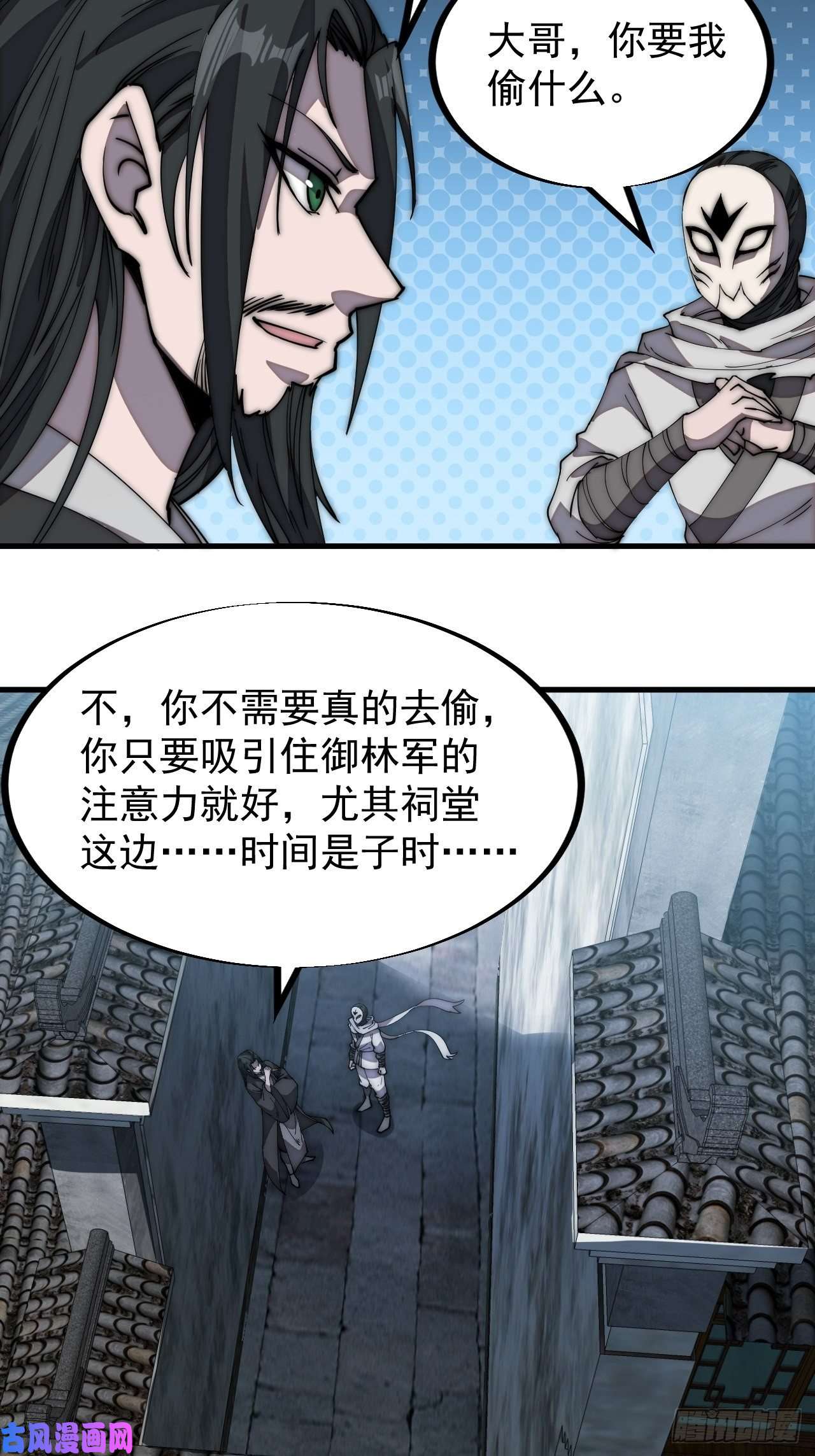 开局一座山第一百九十二话：新升级！
