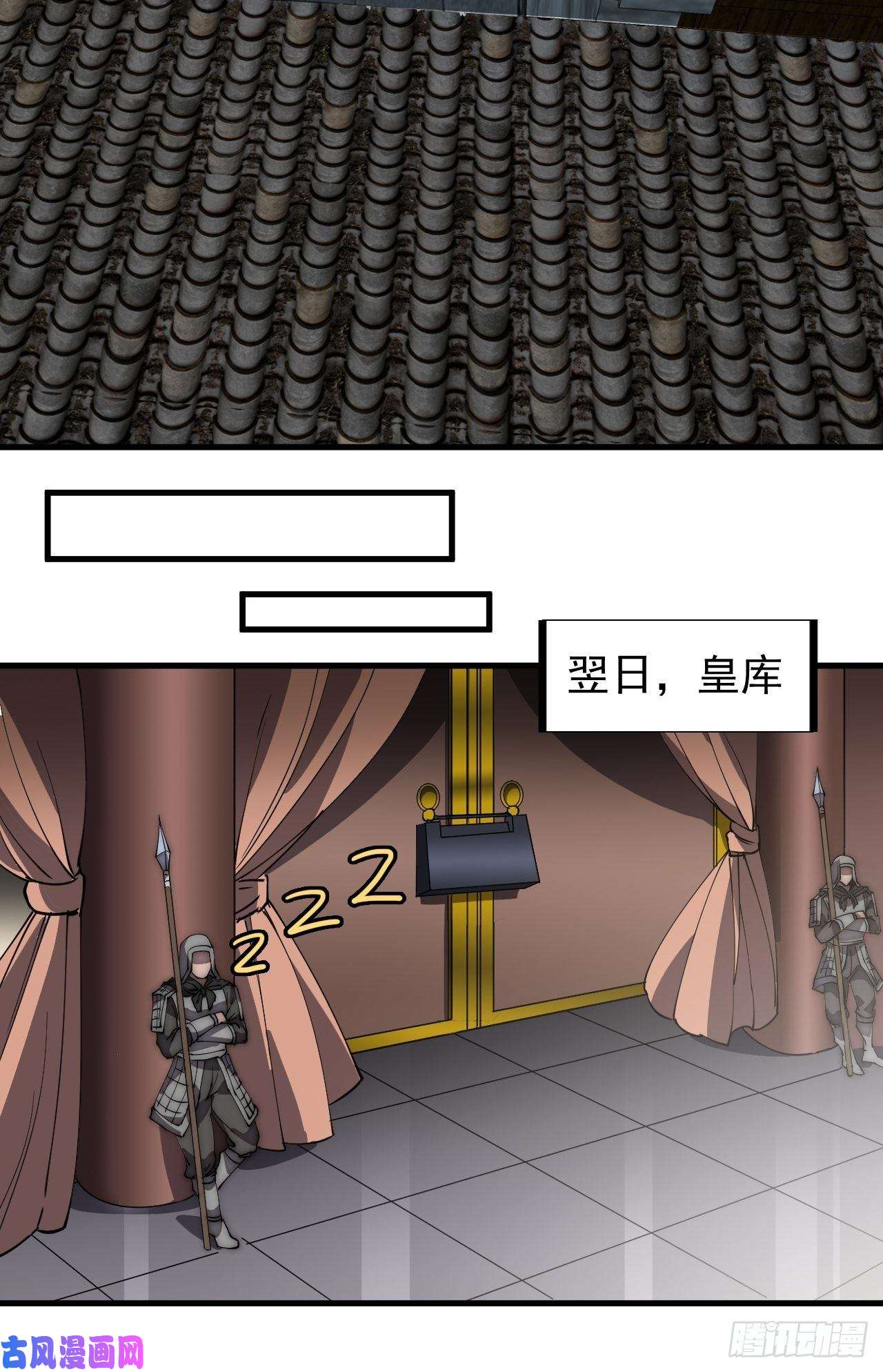 开局一座山第一百九十二话：新升级！