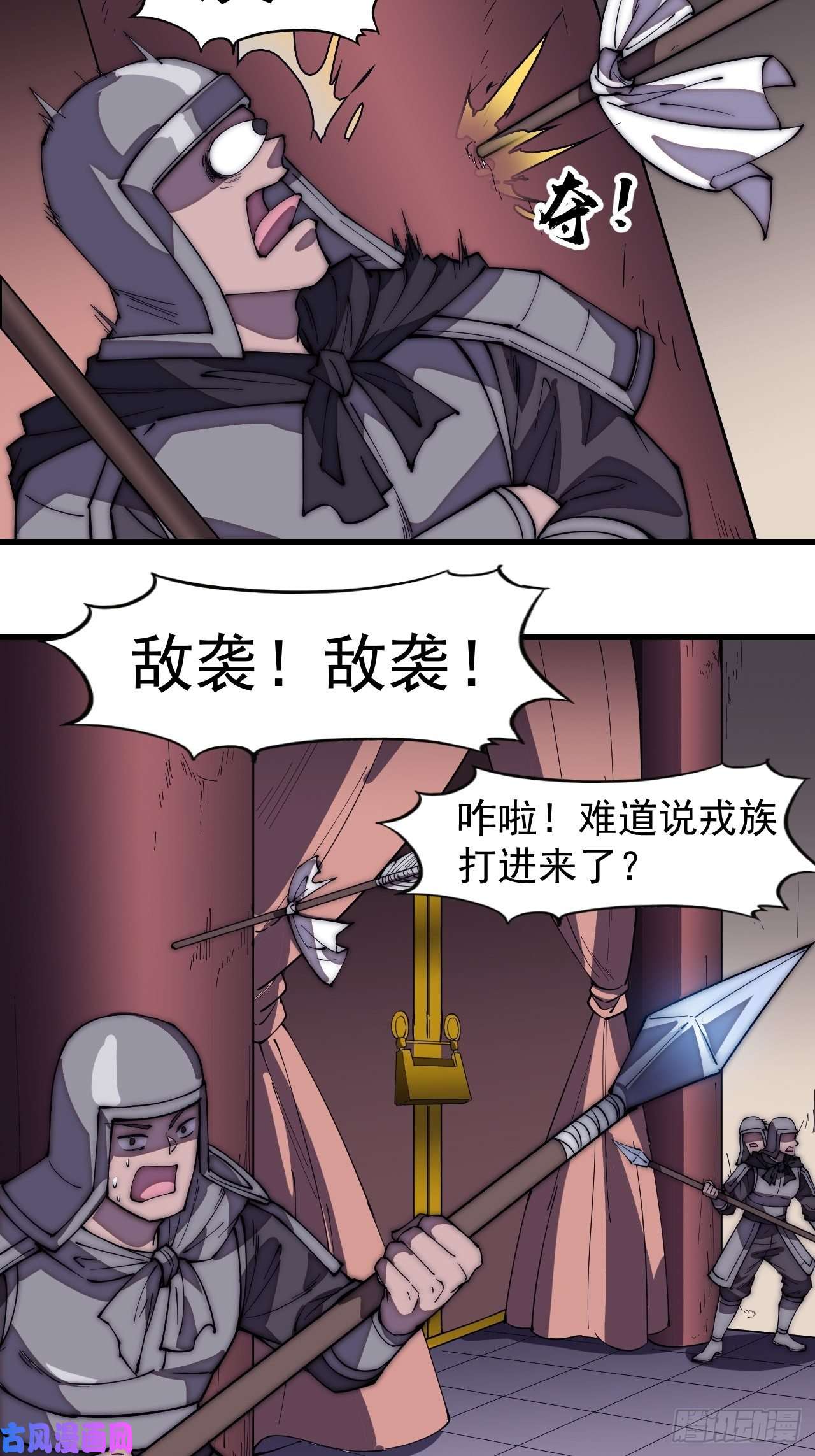 开局一座山第一百九十二话：新升级！