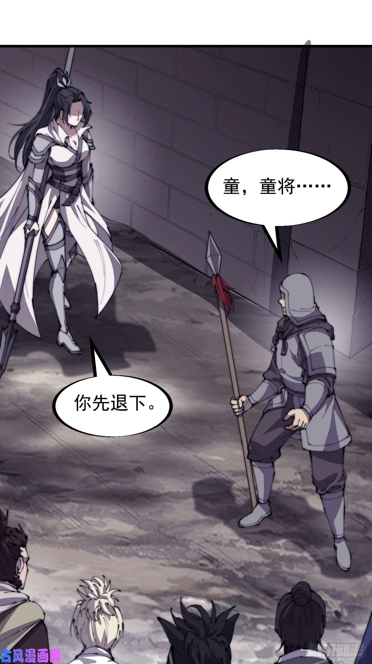 开局一座山第一百九十三话：四兄弟进城