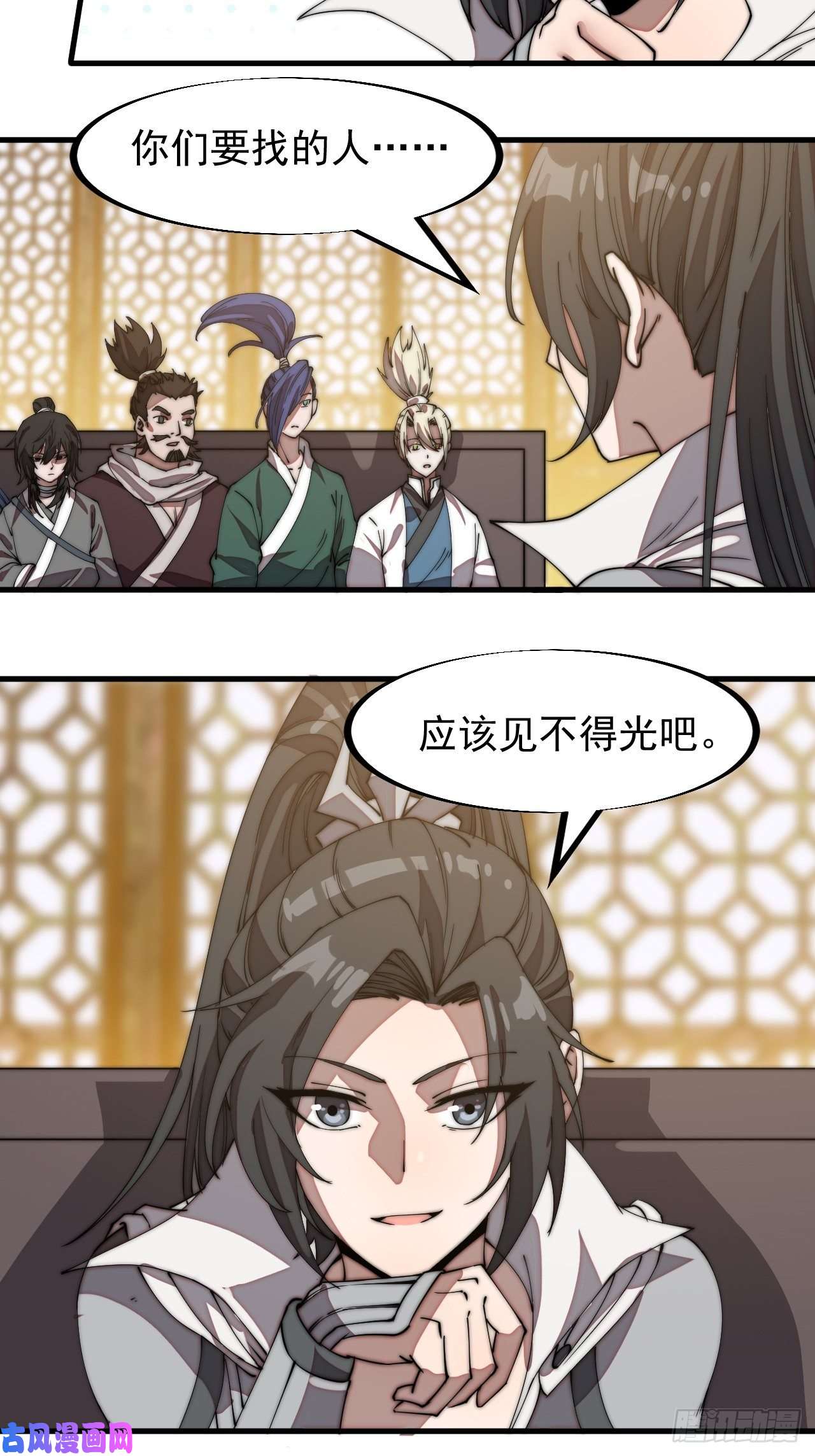开局一座山第一百九十四话：童菲师姐