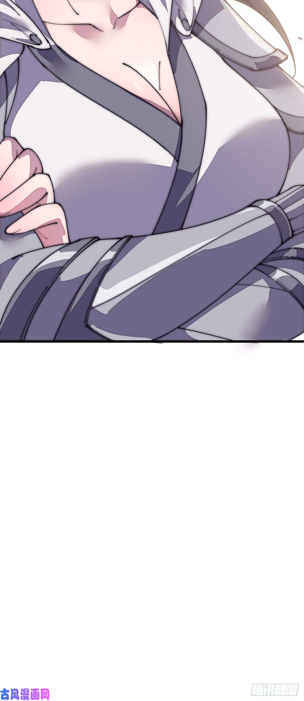 开局一座山第一百九十四话：童菲师姐