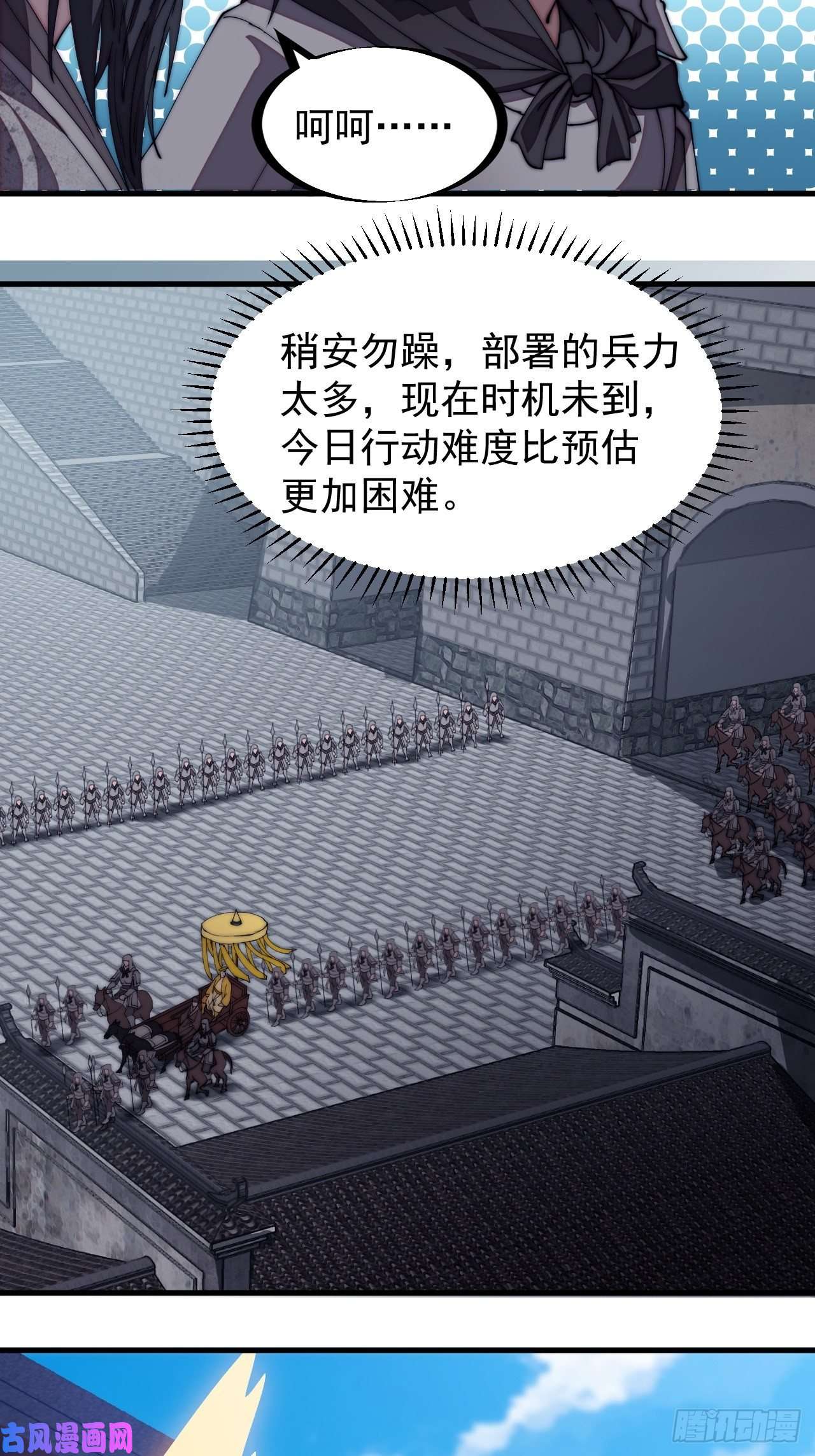 开局一座山第一百九十四话：童菲师姐
