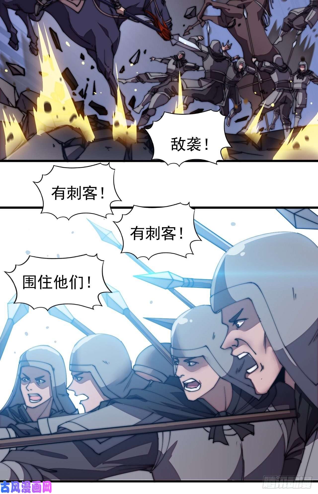 开局一座山第一百九十四话：童菲师姐