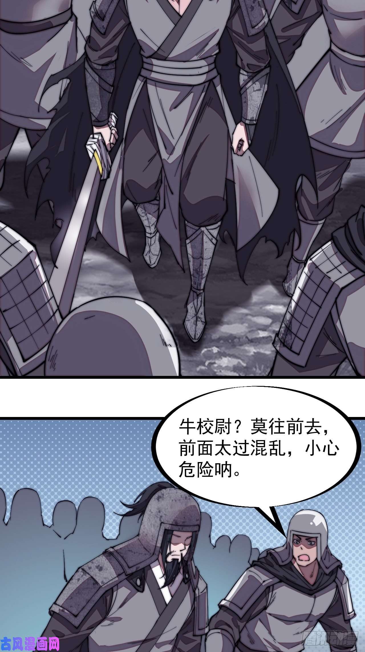 开局一座山第一百九十五话：刺王杀驾