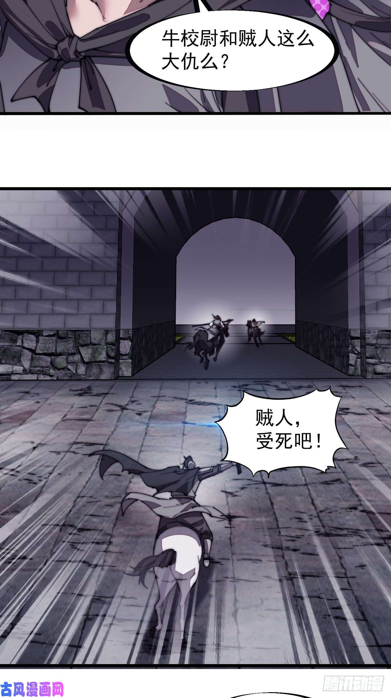 开局一座山第一百九十六话：复仇者