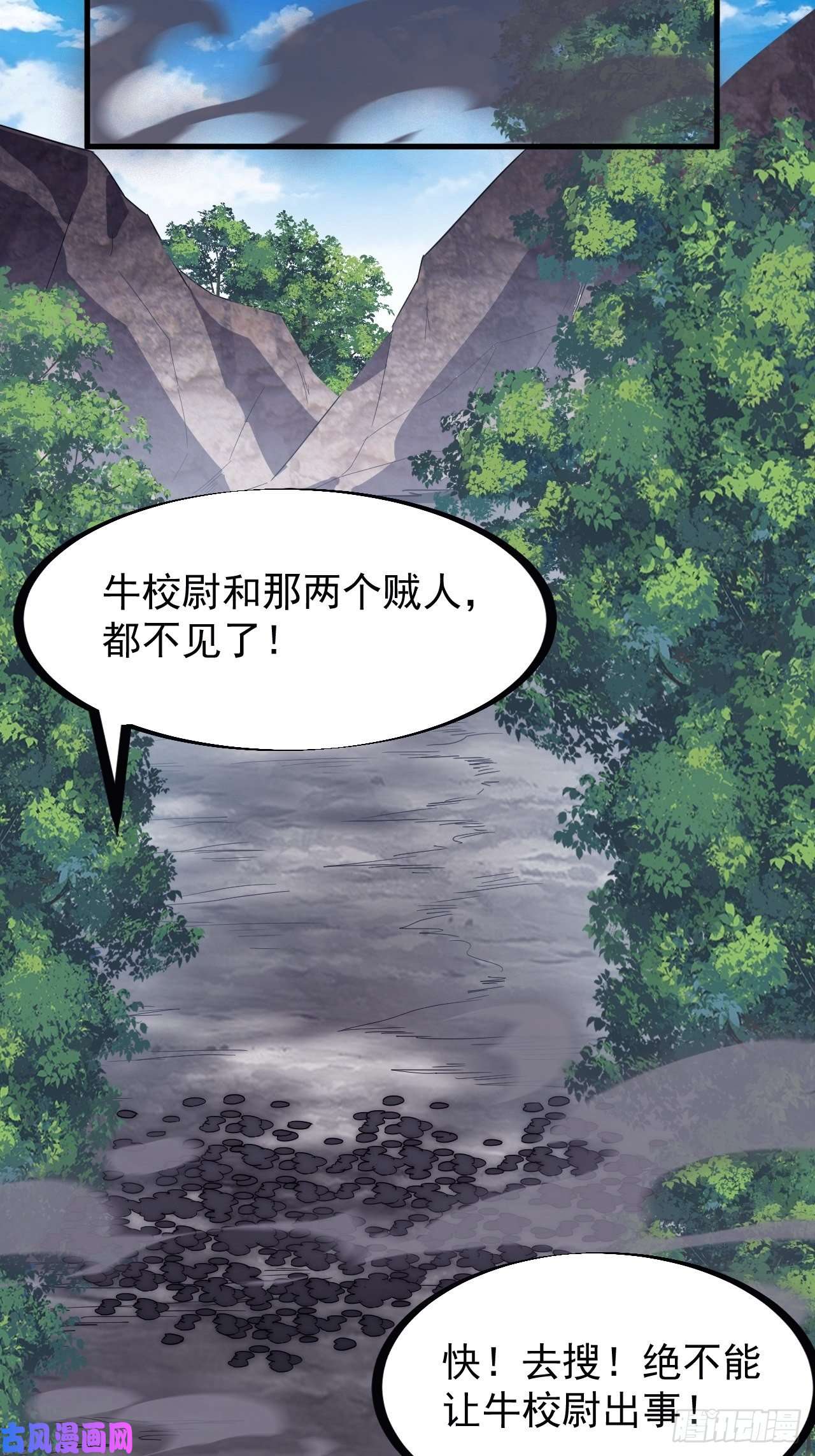 开局一座山第一百九十六话：复仇者